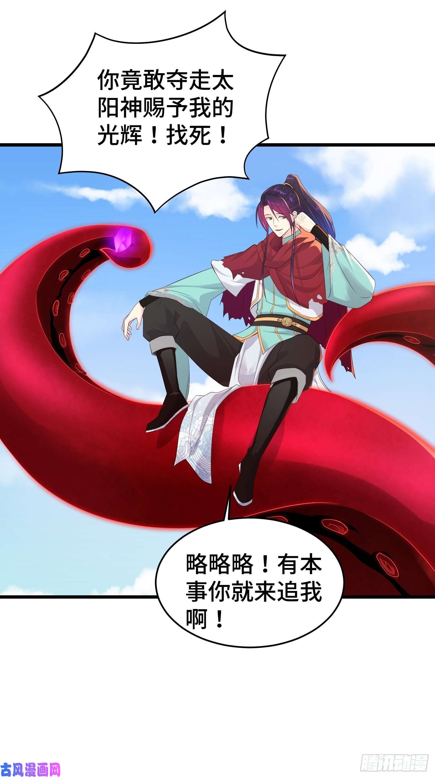 被迫成为反派赘婿大祭司