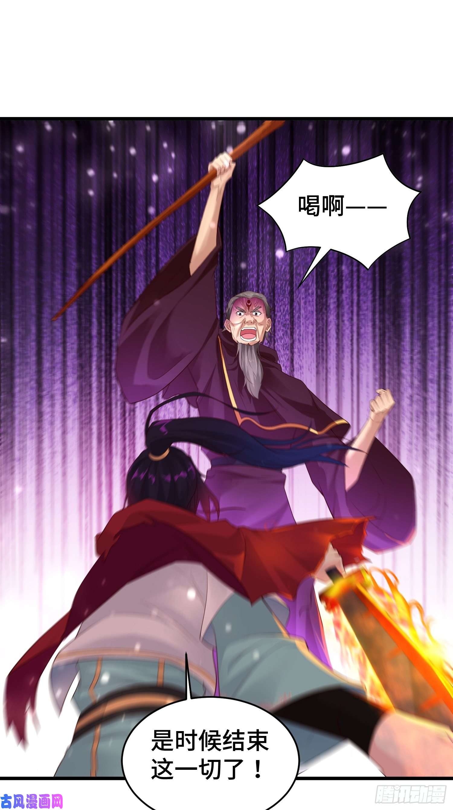 被迫成为反派赘婿大祭司