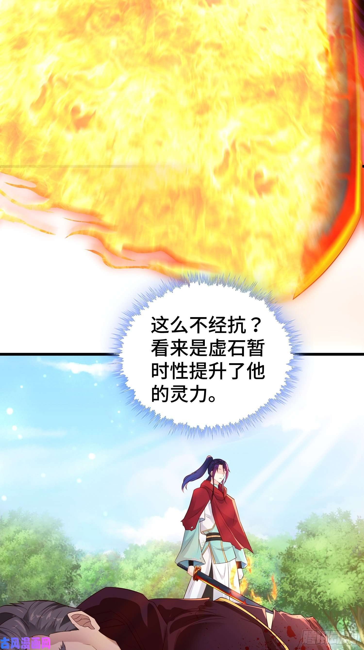被迫成为反派赘婿大祭司