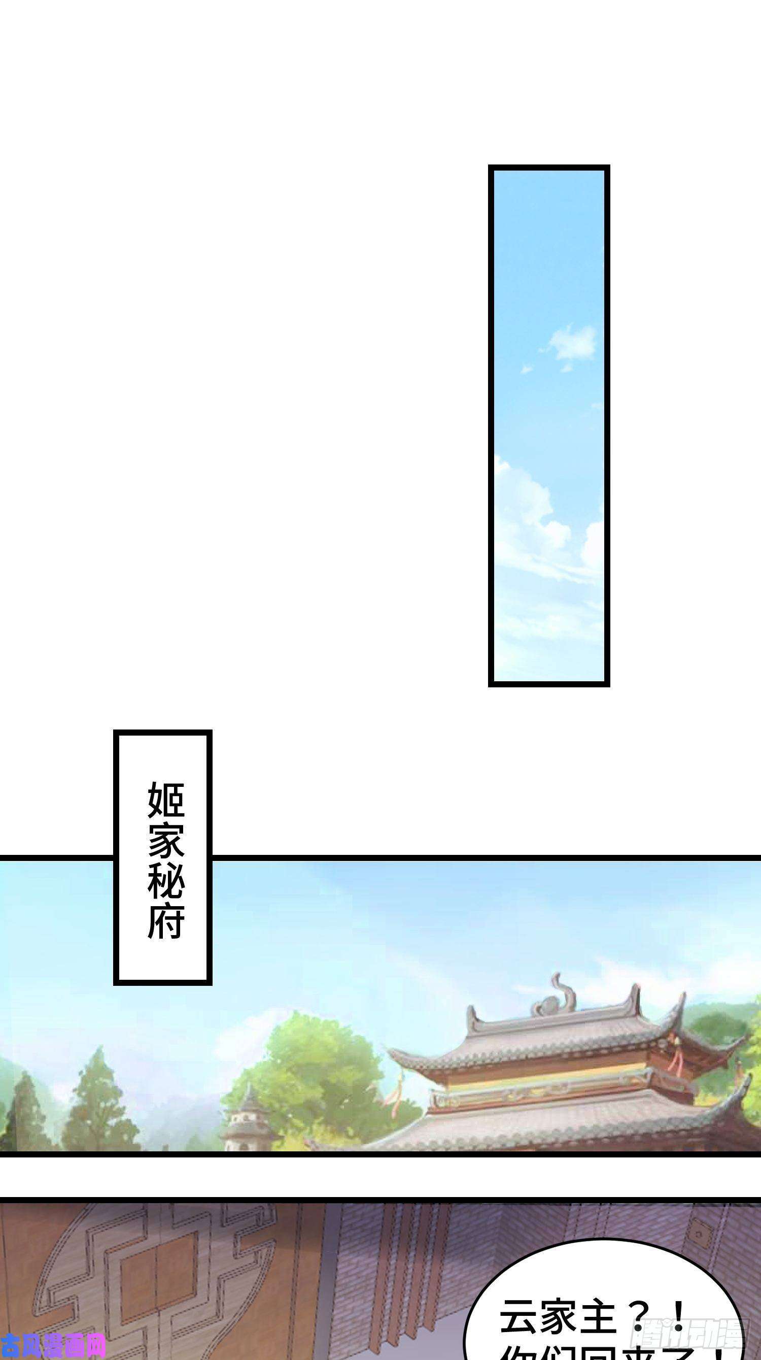 被迫成为反派赘婿大祭司