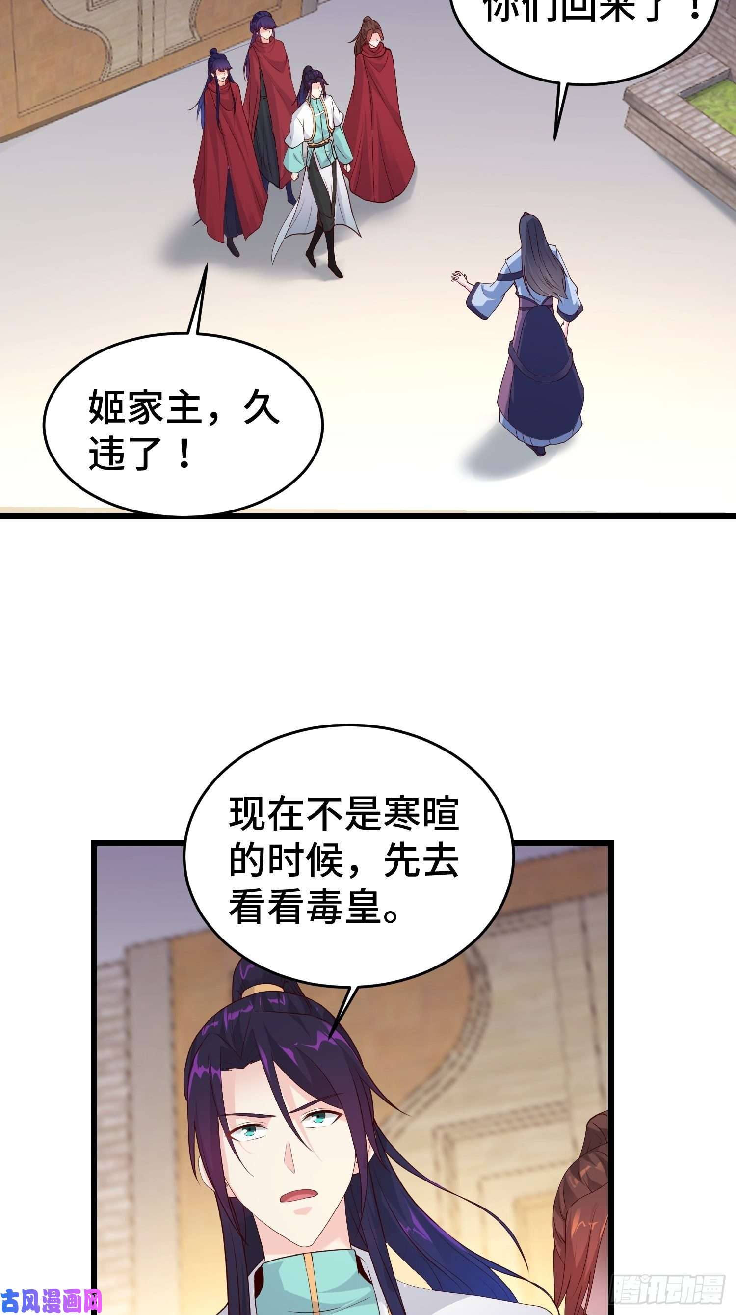 被迫成为反派赘婿大祭司