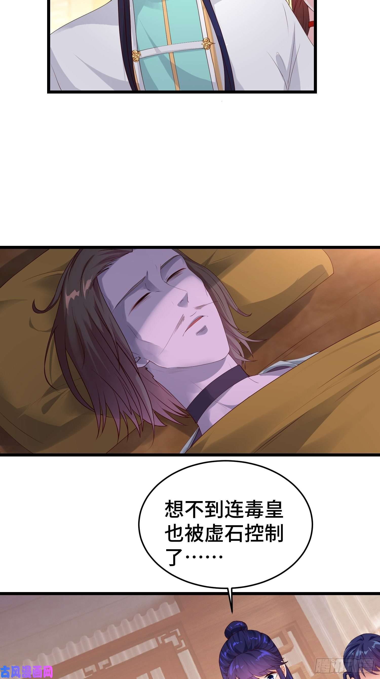 被迫成为反派赘婿大祭司