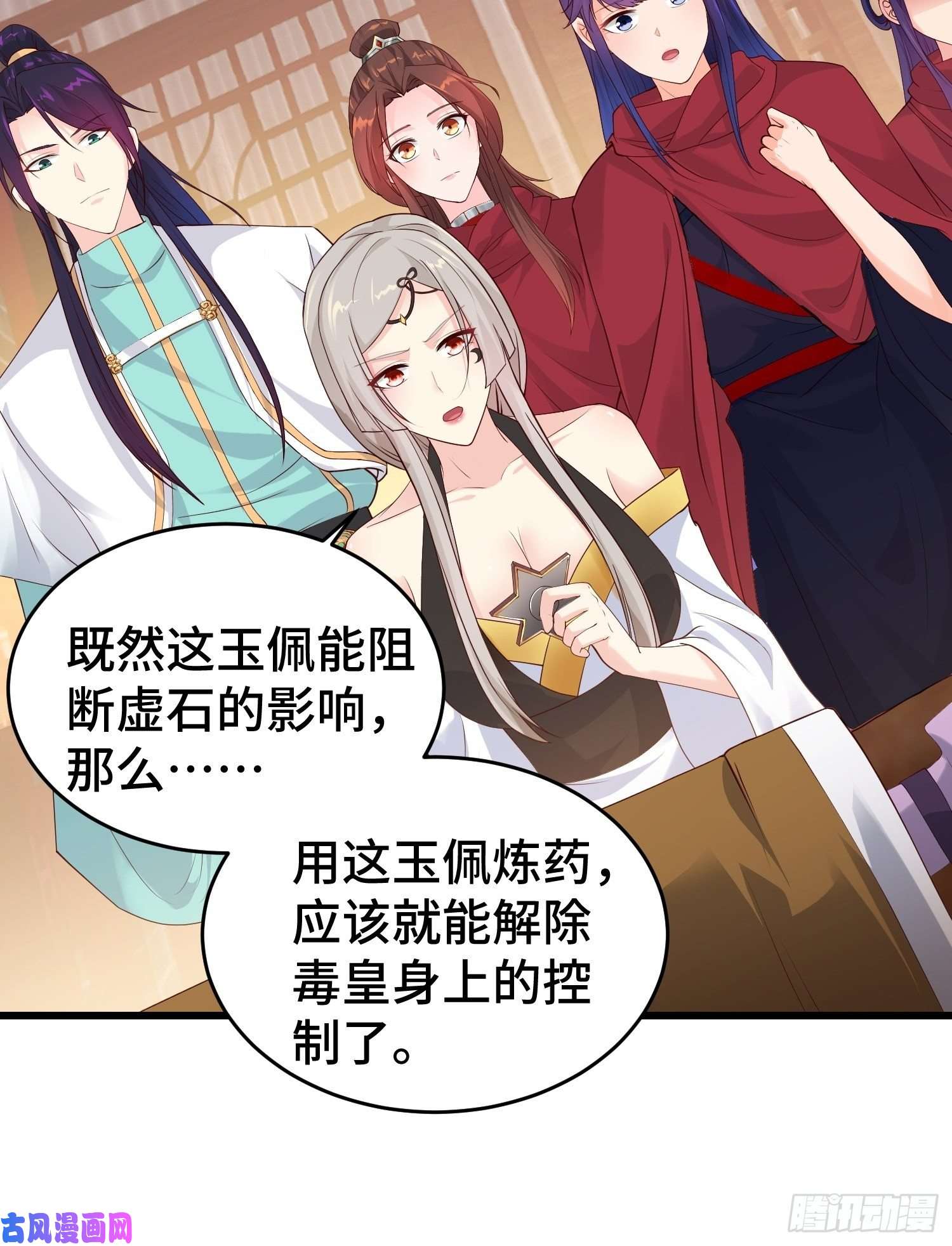 被迫成为反派赘婿大祭司