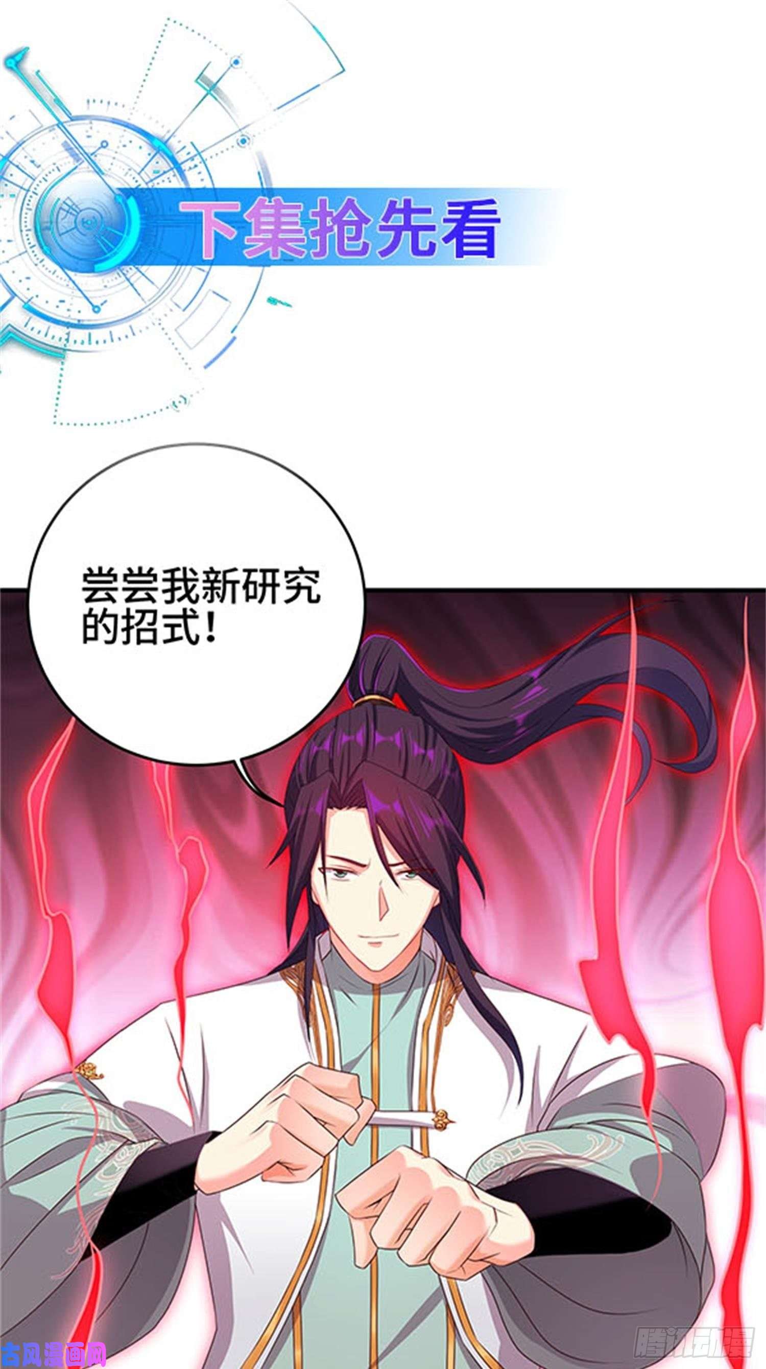 被迫成为反派赘婿大祭司