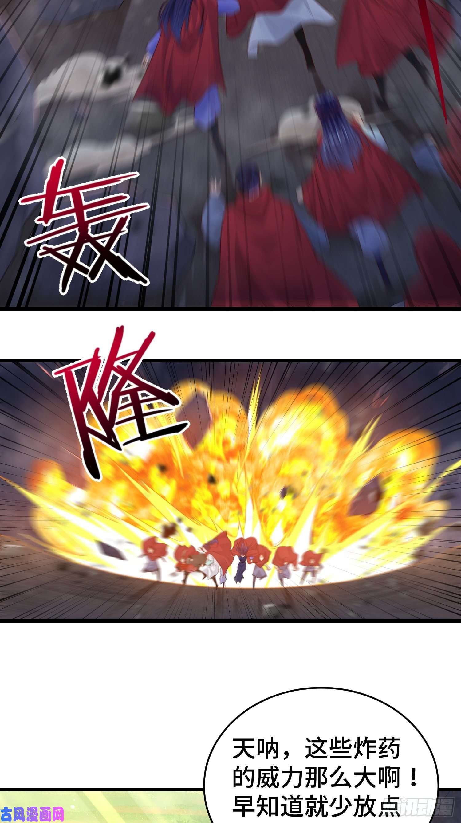被迫成为反派赘婿大祭司