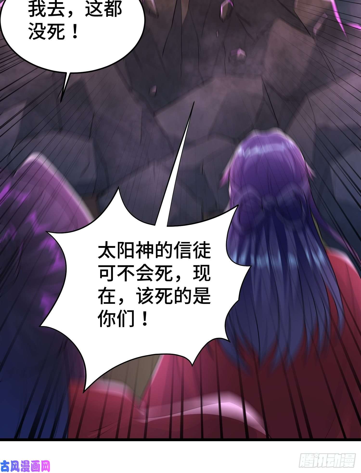 被迫成为反派赘婿大祭司