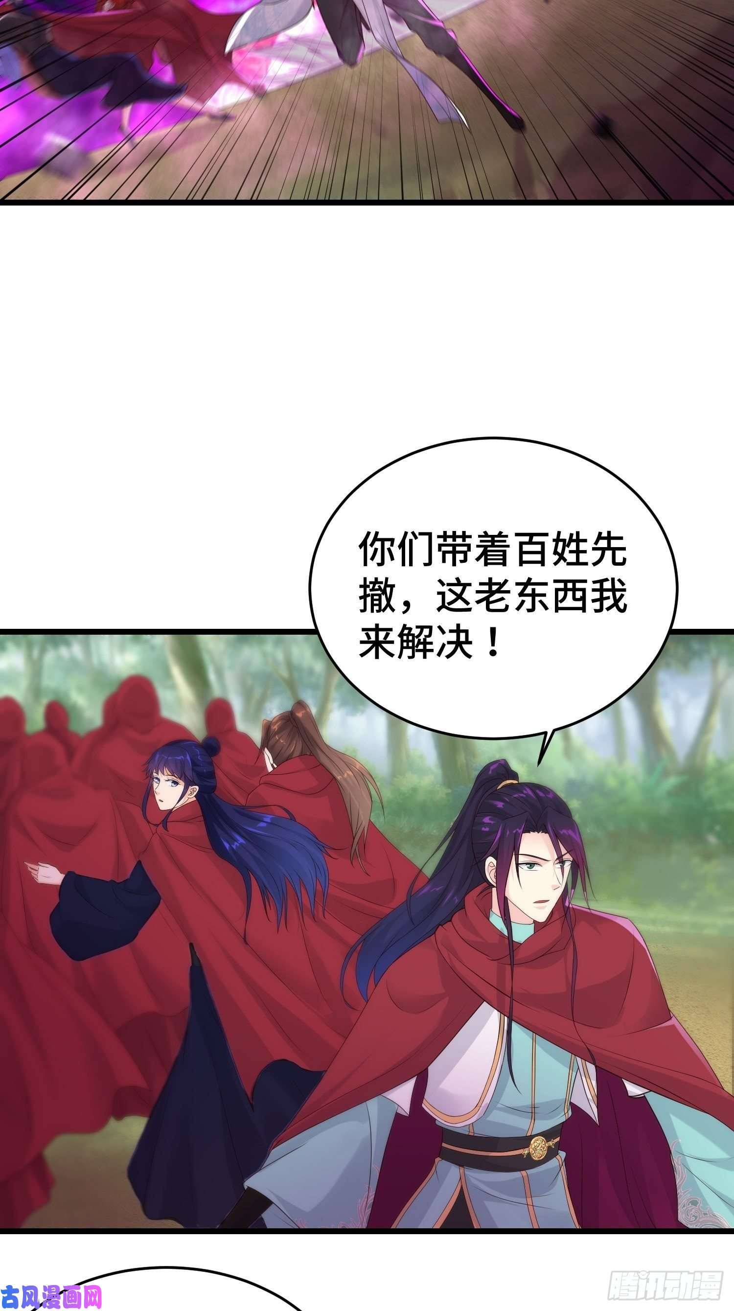 被迫成为反派赘婿大祭司