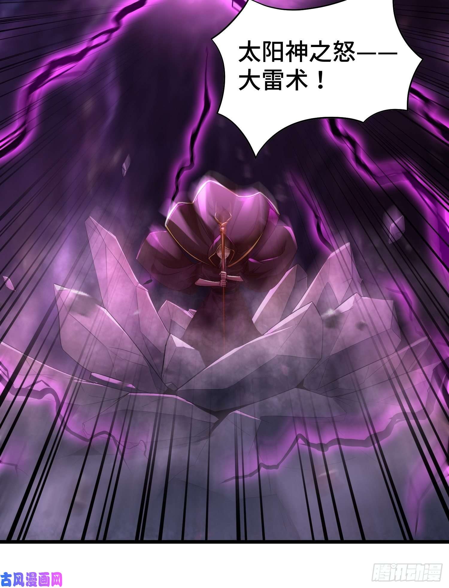 被迫成为反派赘婿大祭司