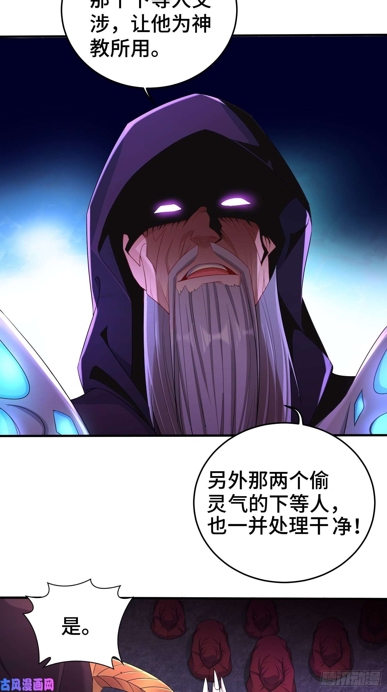 被迫成为反派赘婿武器实验