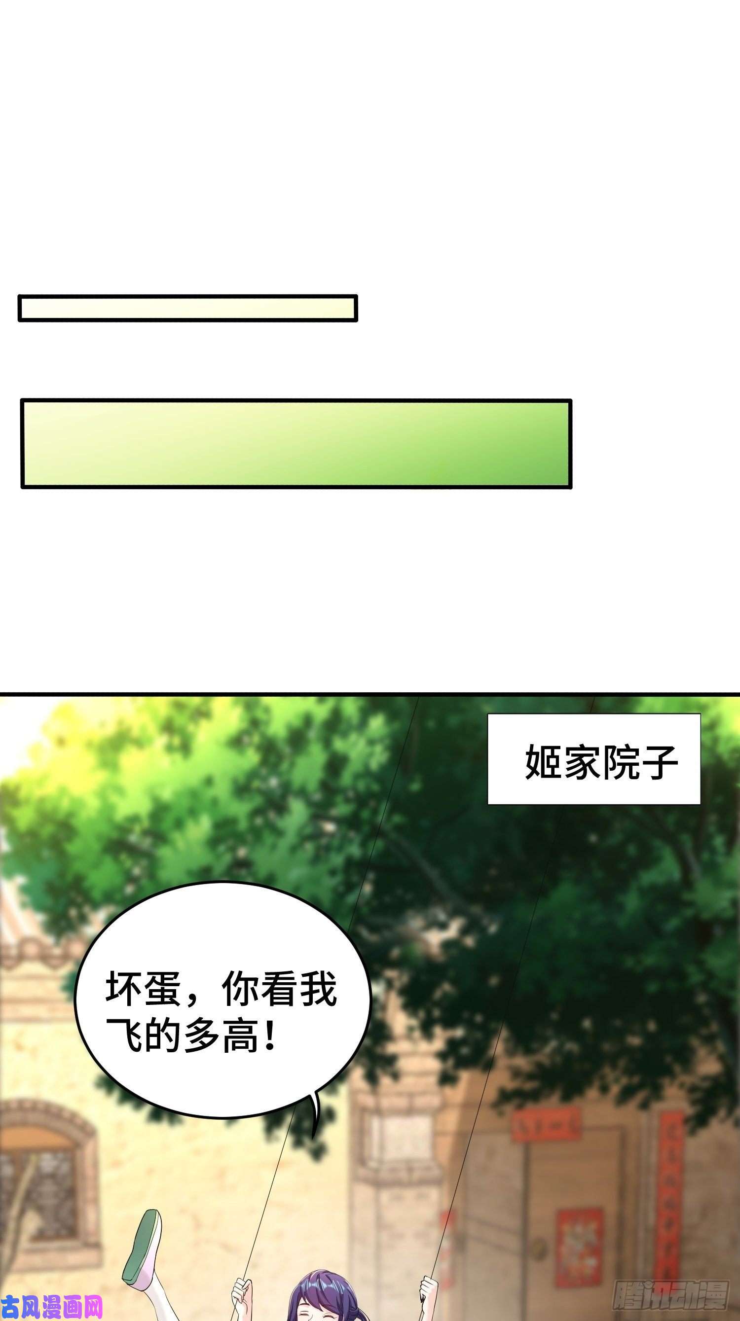 被迫成为反派赘婿武器实验