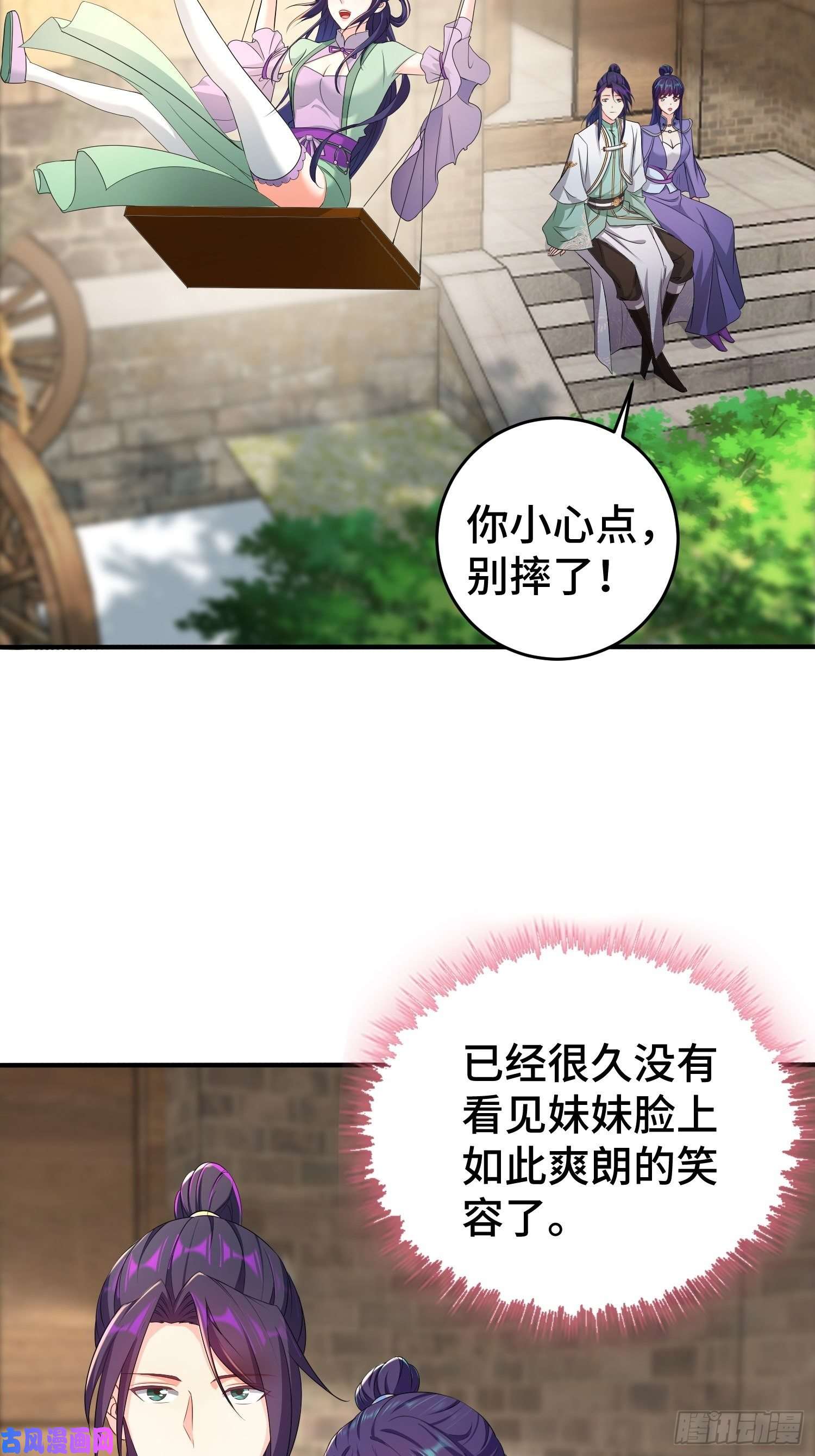 被迫成为反派赘婿武器实验