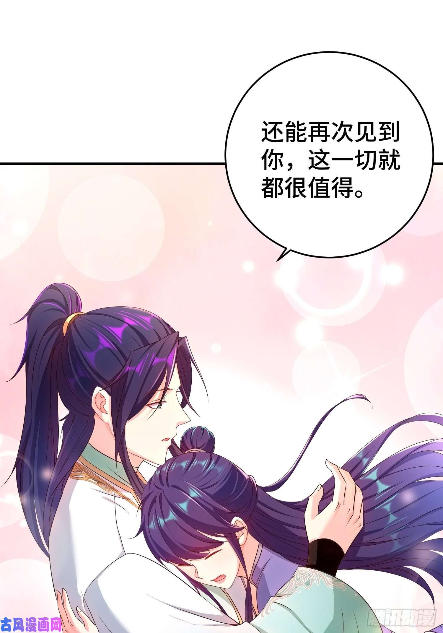 被迫成为反派赘婿武器实验