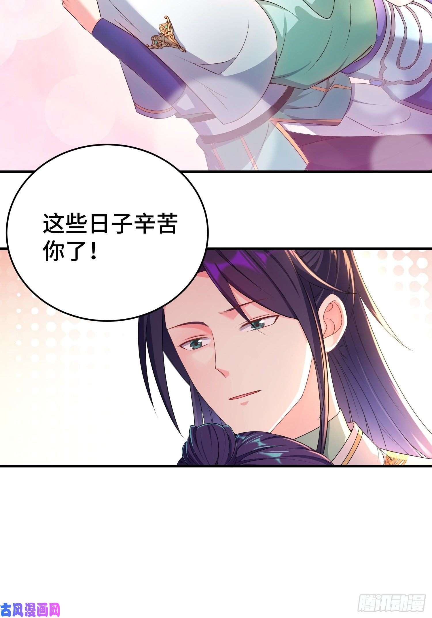 被迫成为反派赘婿武器实验