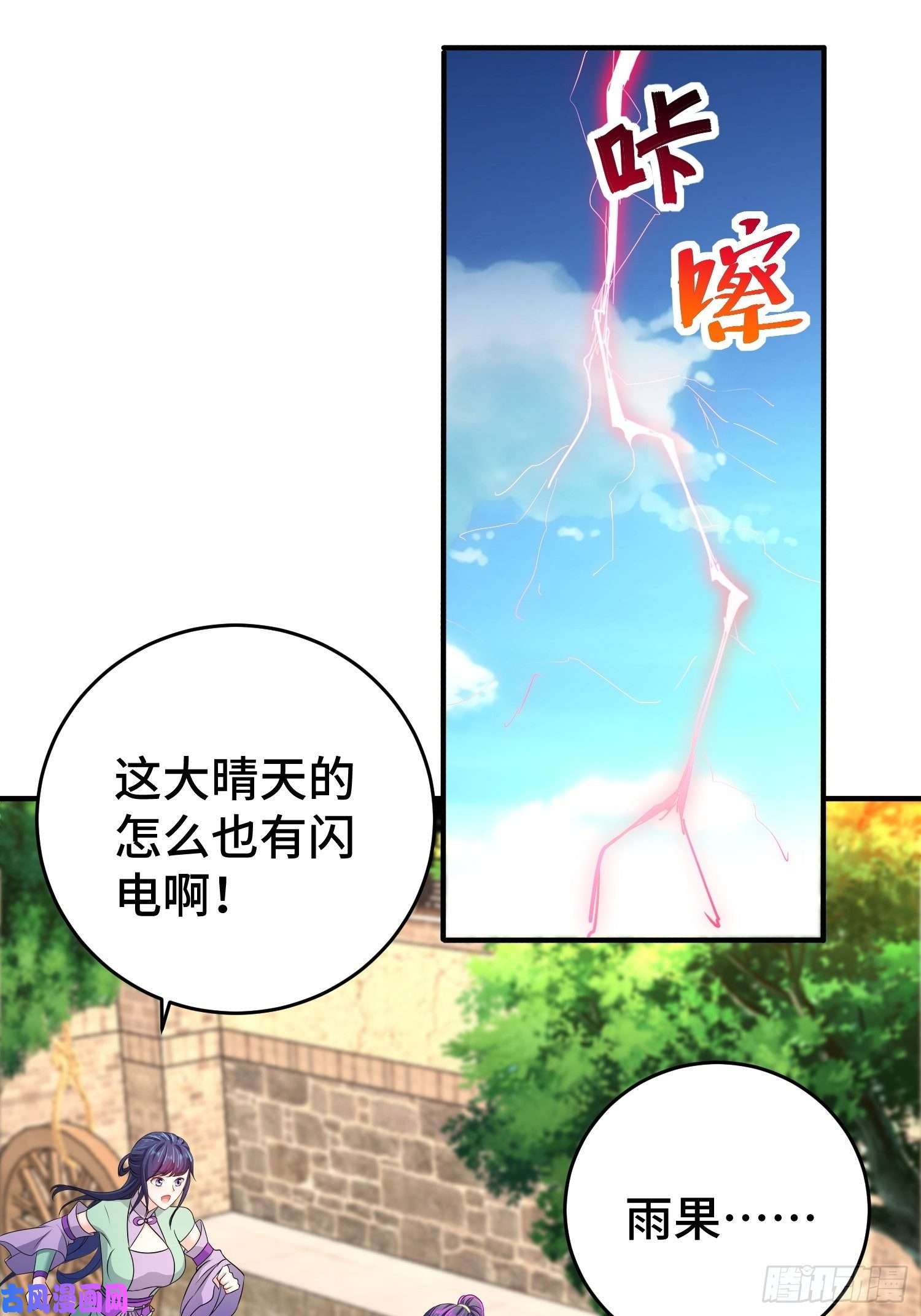 被迫成为反派赘婿武器实验