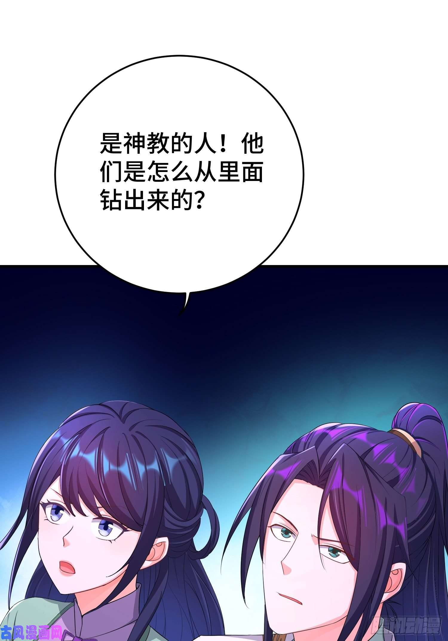被迫成为反派赘婿武器实验