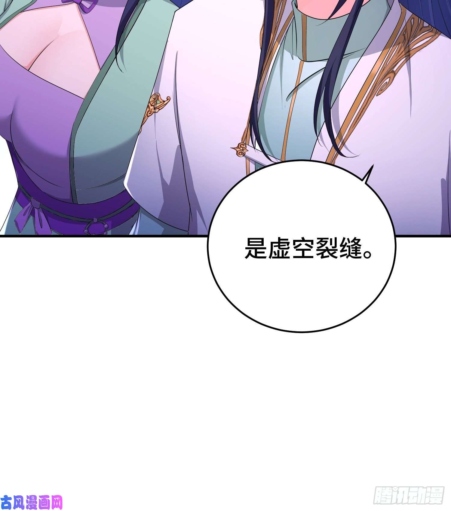 被迫成为反派赘婿武器实验