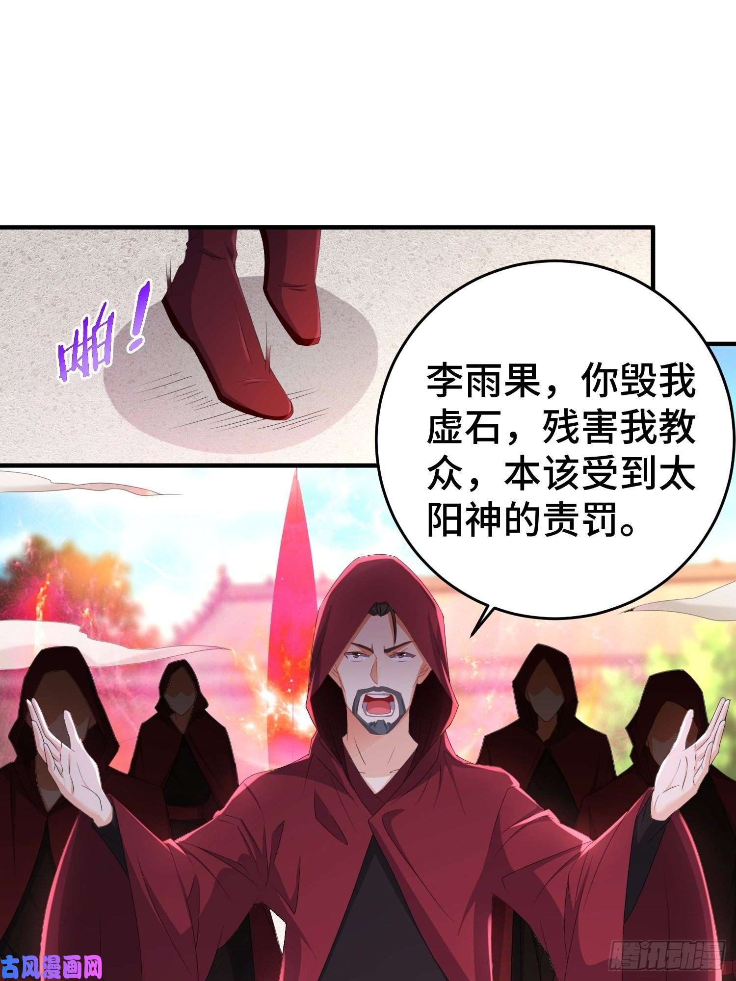 被迫成为反派赘婿武器实验