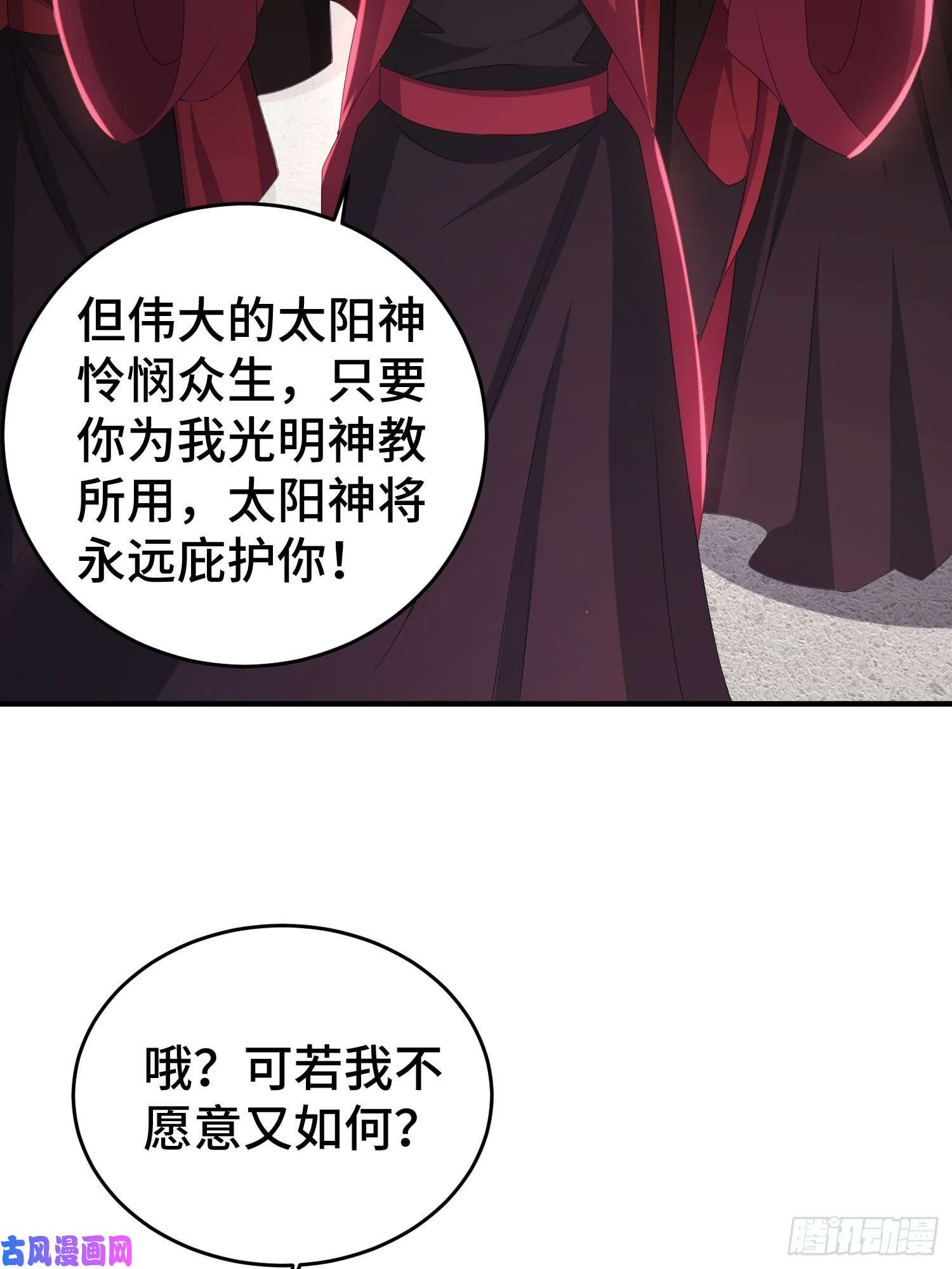 被迫成为反派赘婿武器实验