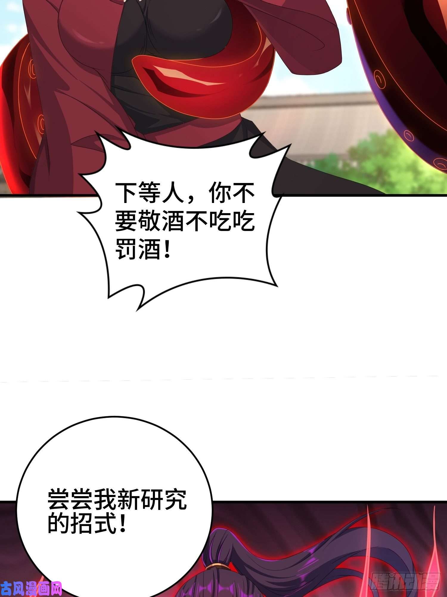 被迫成为反派赘婿武器实验