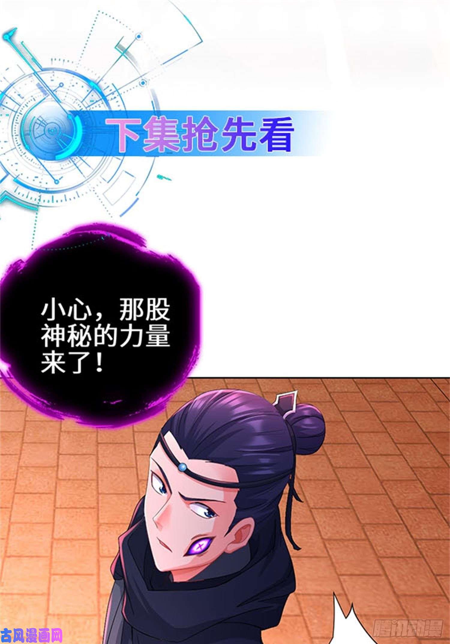 被迫成为反派赘婿武器实验