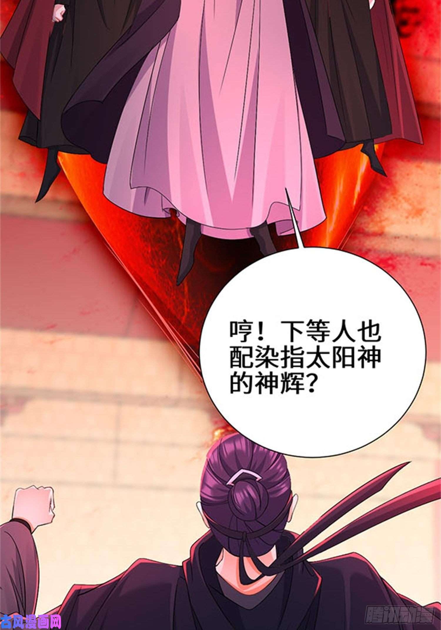 被迫成为反派赘婿武器实验