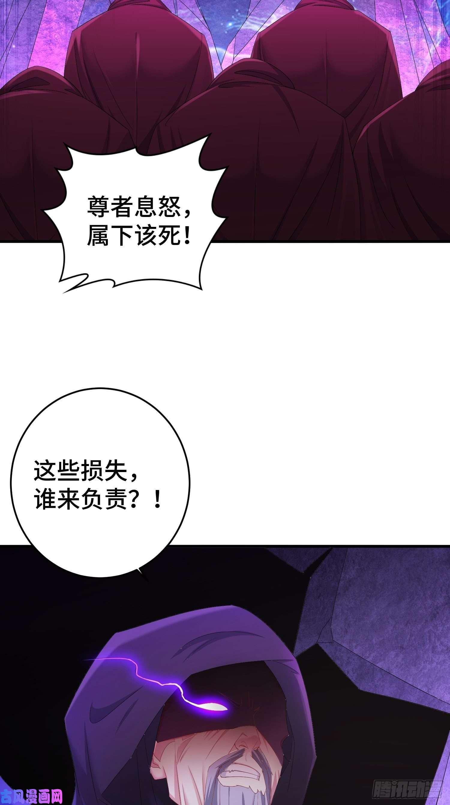 被迫成为反派赘婿武器实验