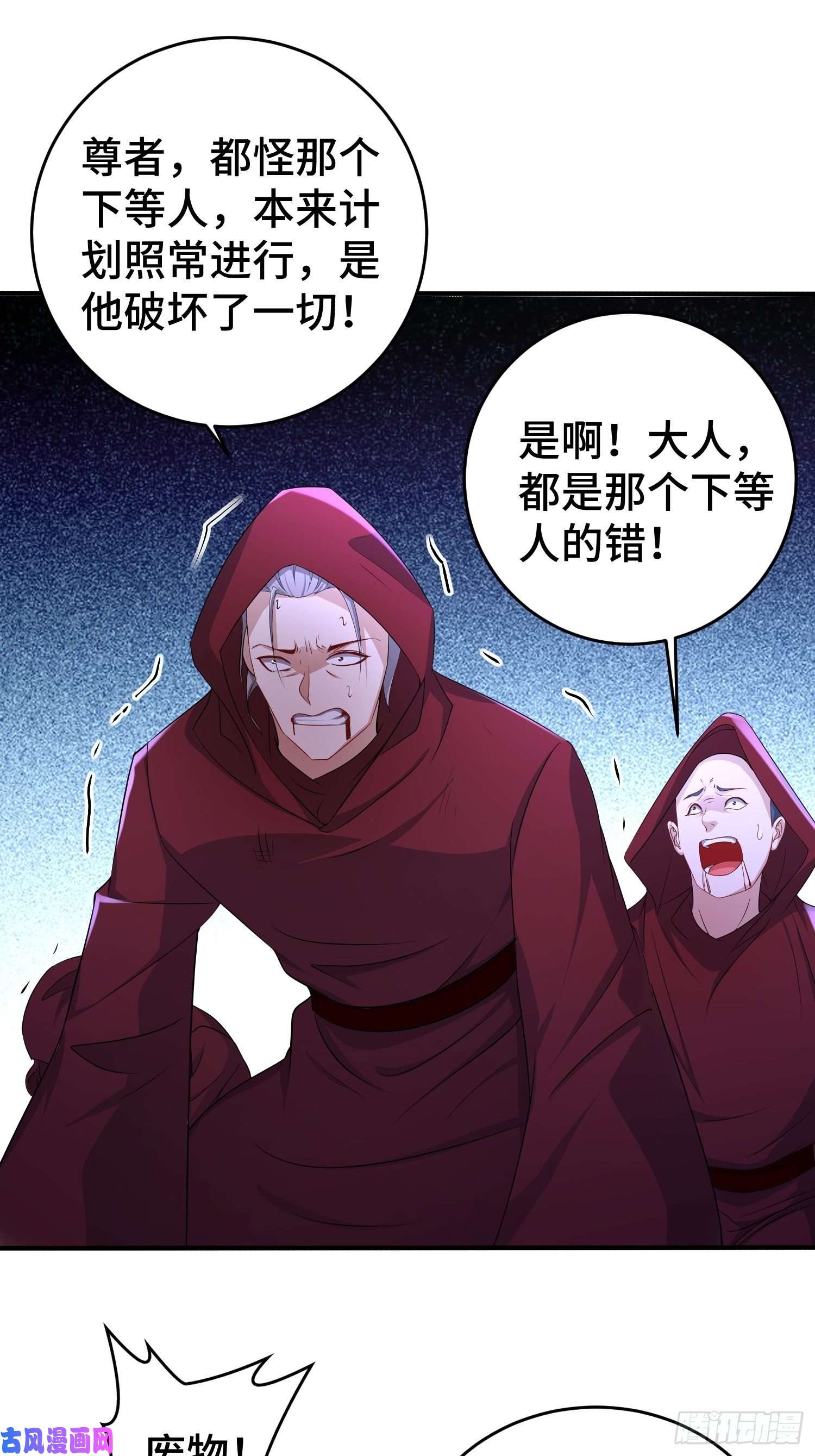 被迫成为反派赘婿武器实验