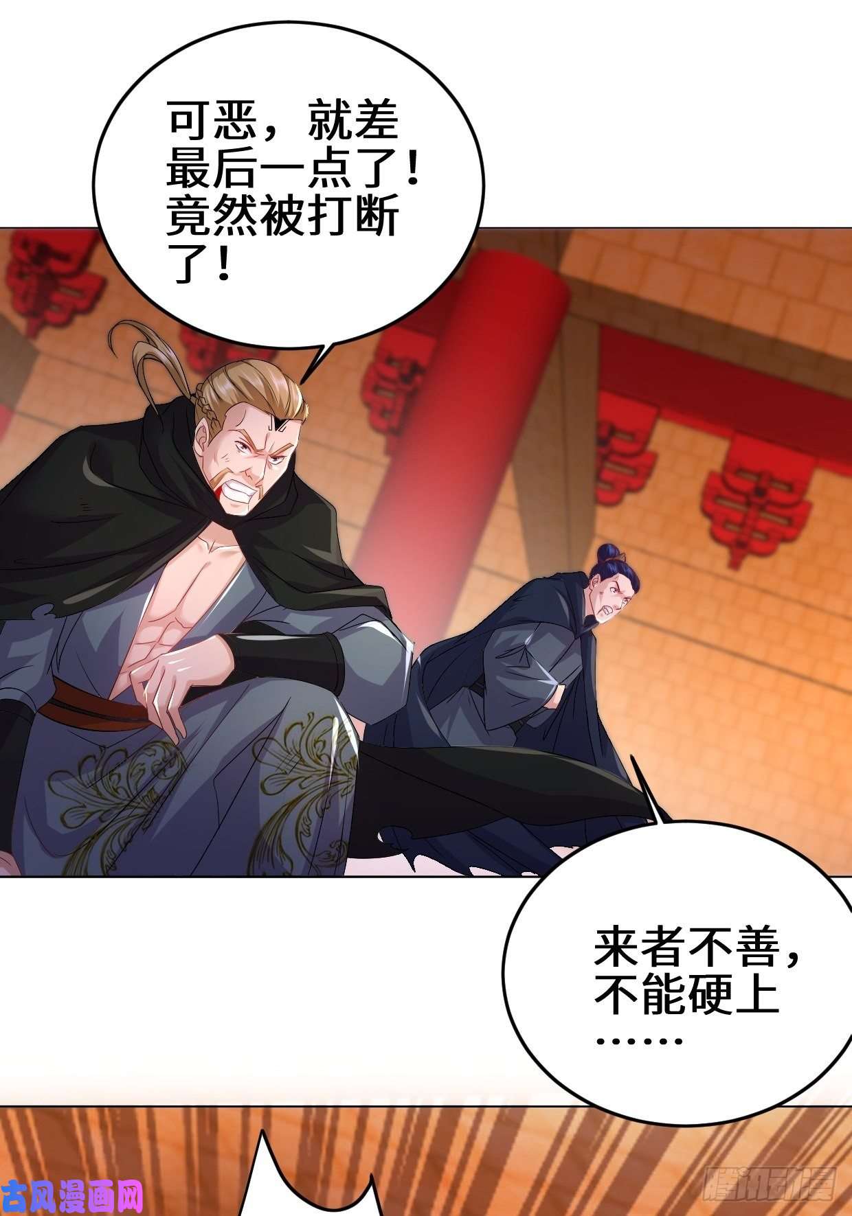 被迫成为反派赘婿灵魂尊者
