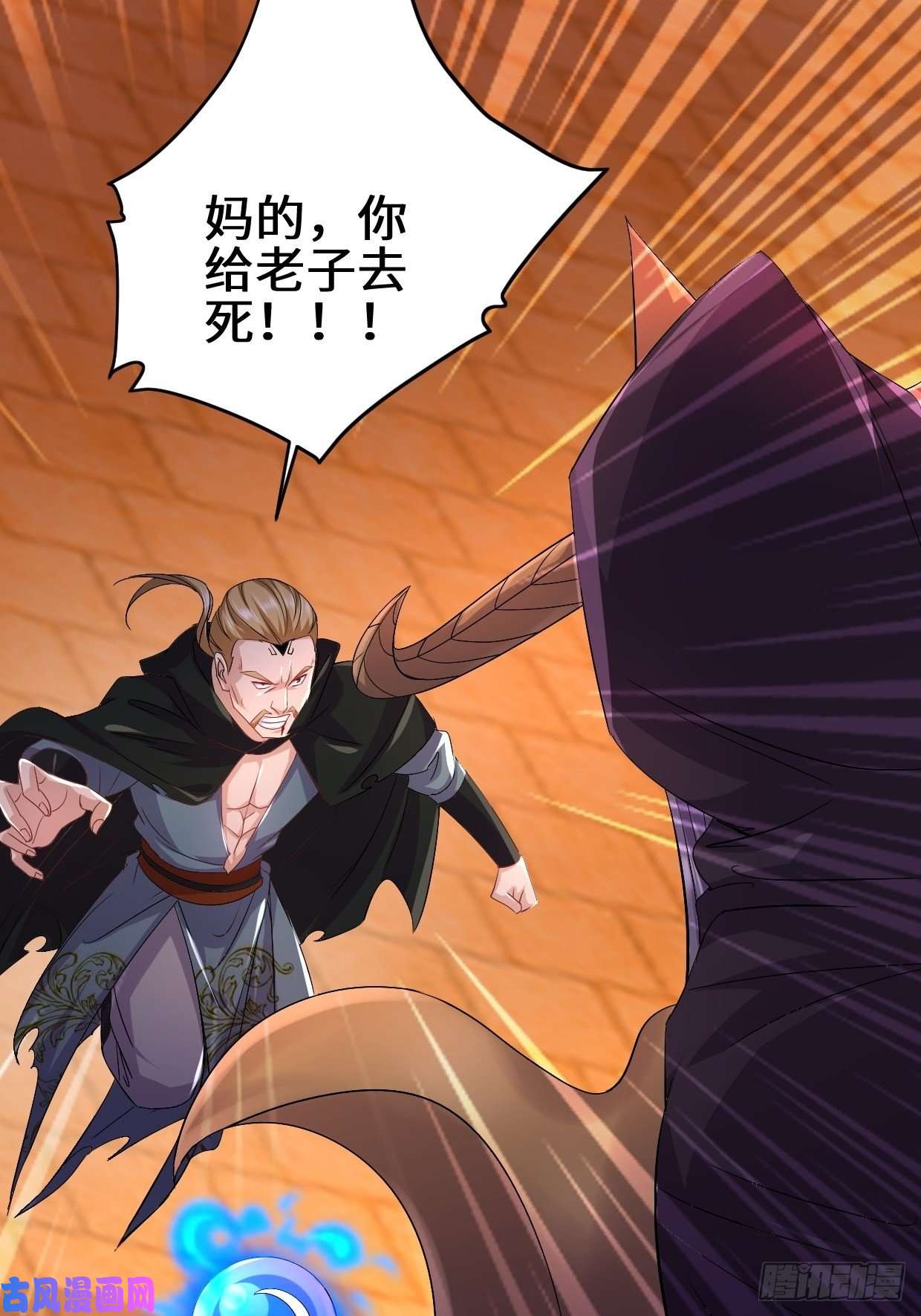 被迫成为反派赘婿灵魂尊者