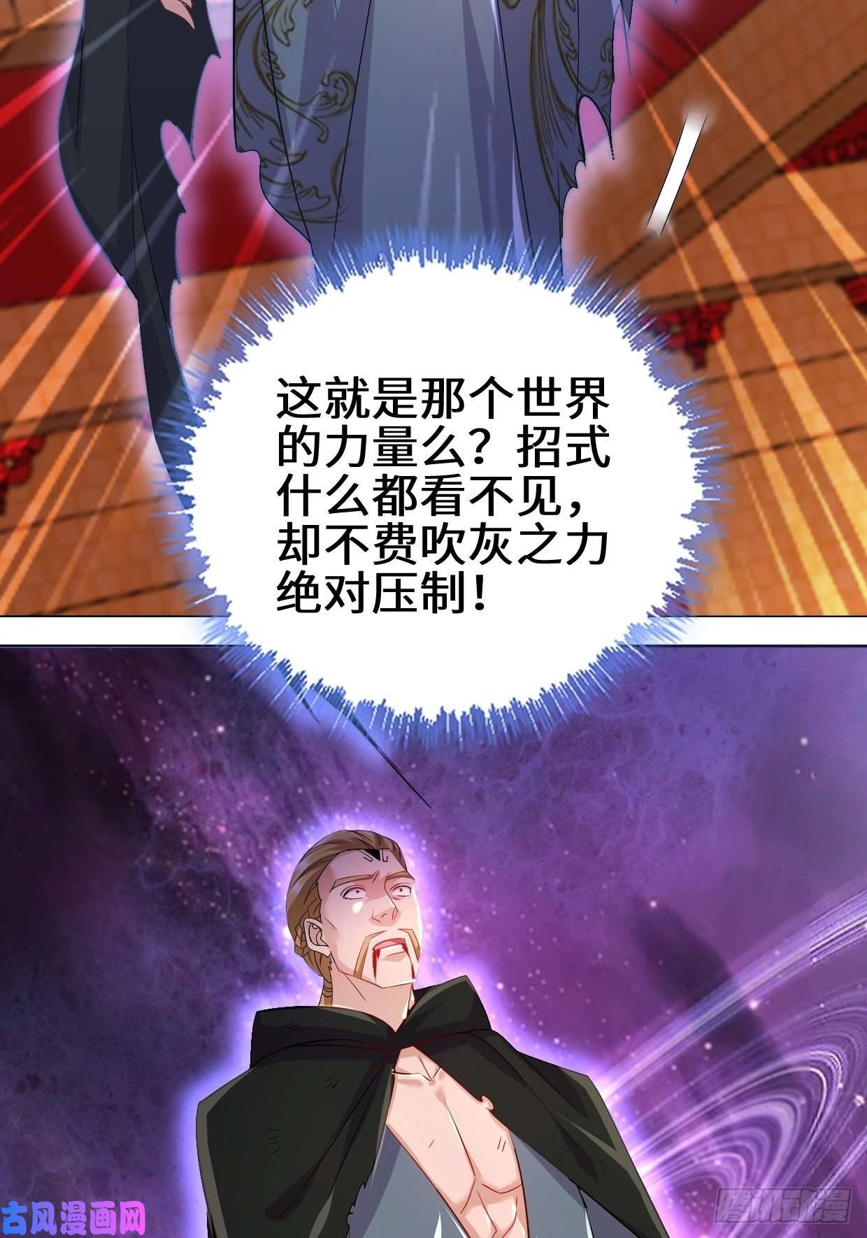 被迫成为反派赘婿灵魂尊者