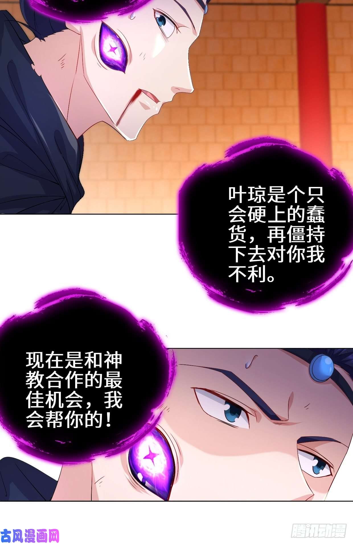 被迫成为反派赘婿灵魂尊者