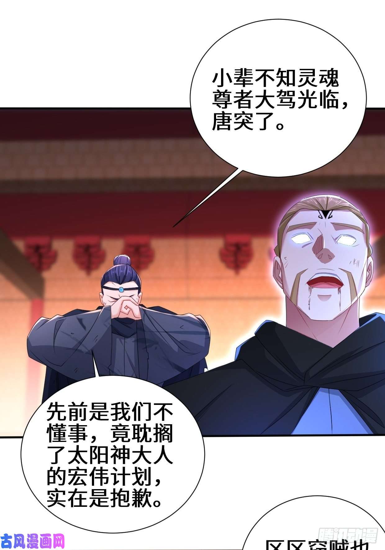被迫成为反派赘婿灵魂尊者