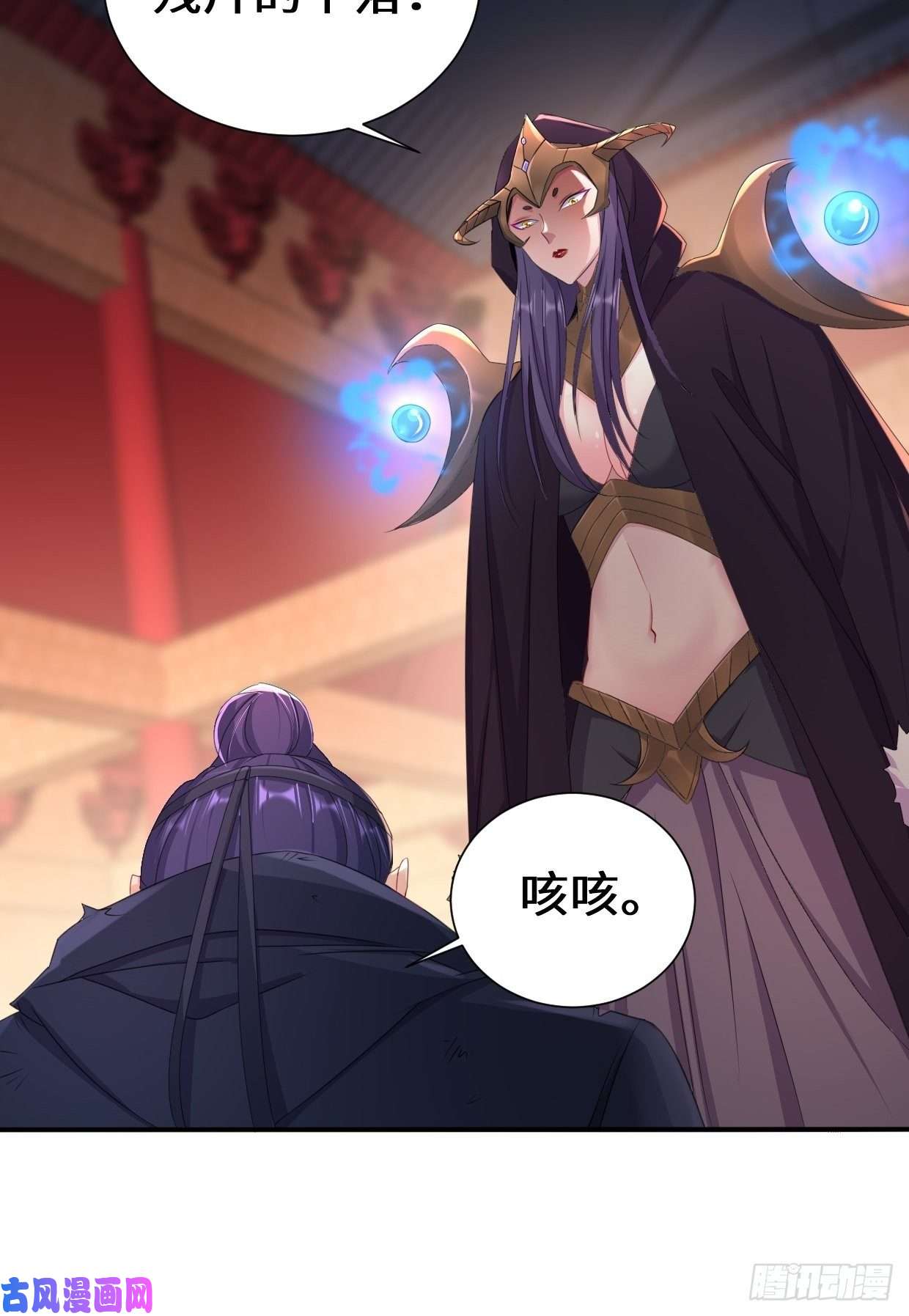 被迫成为反派赘婿灵魂尊者