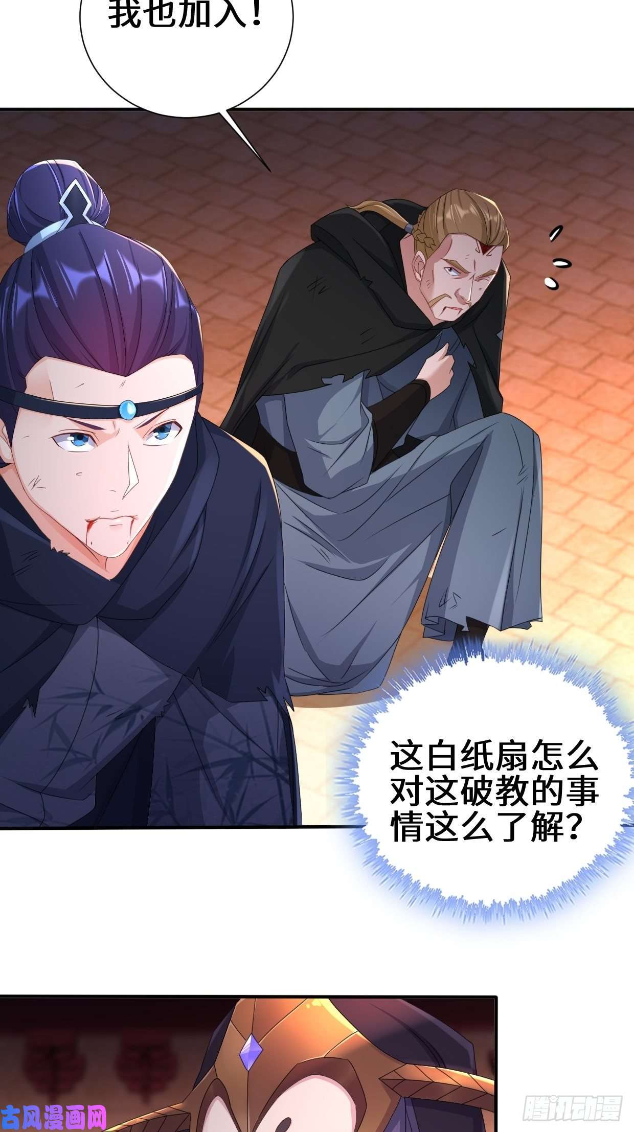 被迫成为反派赘婿灵魂尊者