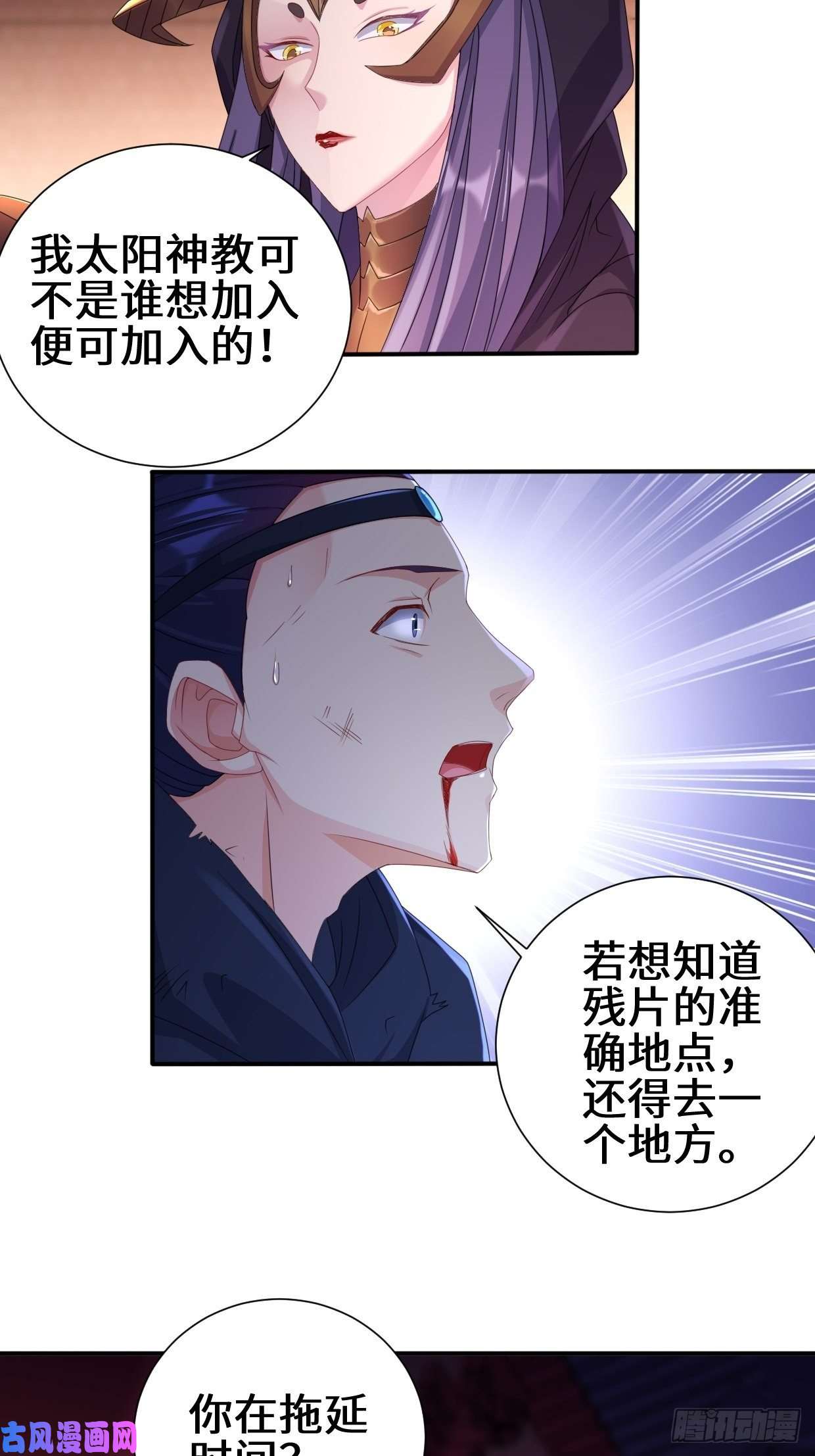 被迫成为反派赘婿灵魂尊者