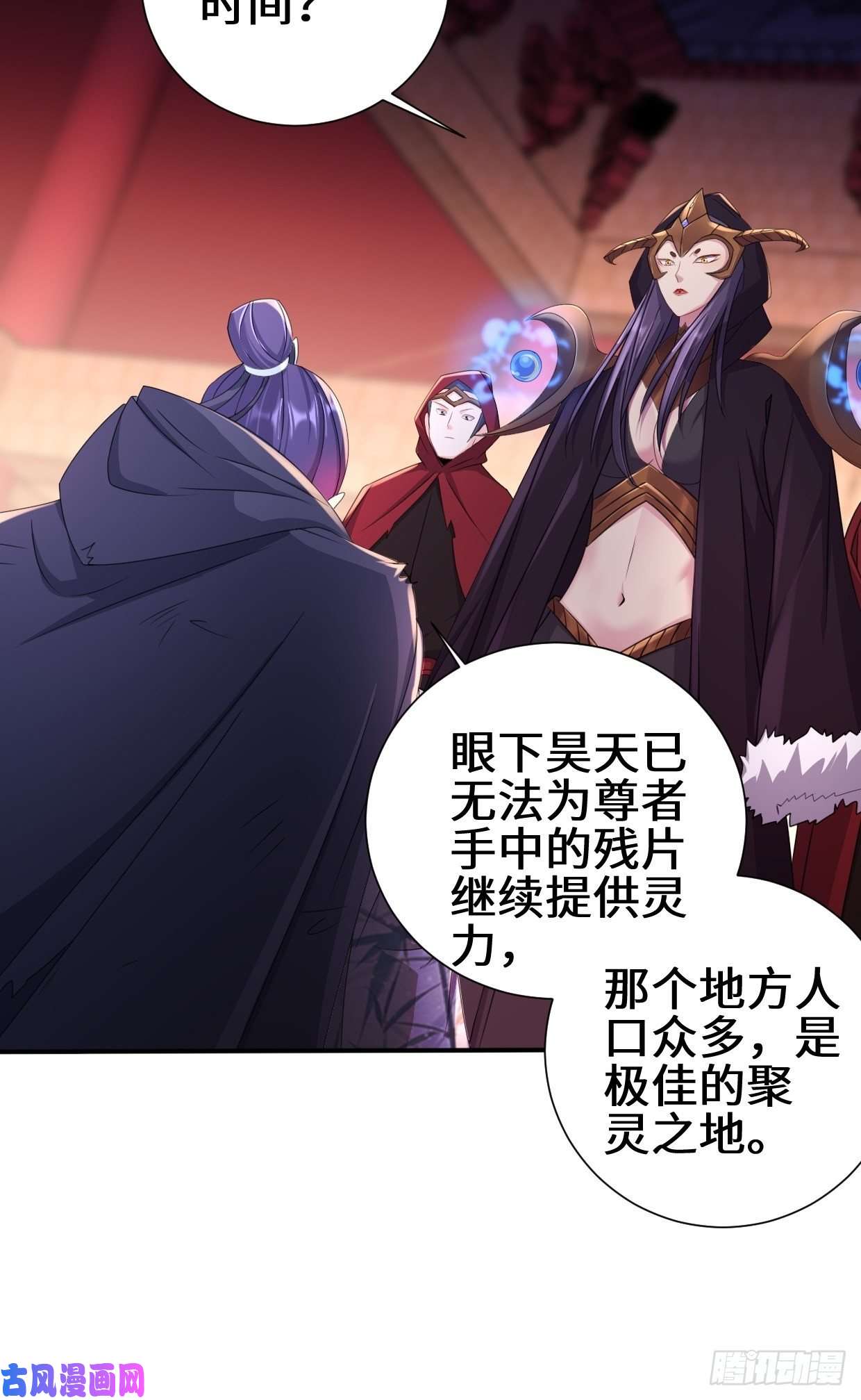 被迫成为反派赘婿灵魂尊者
