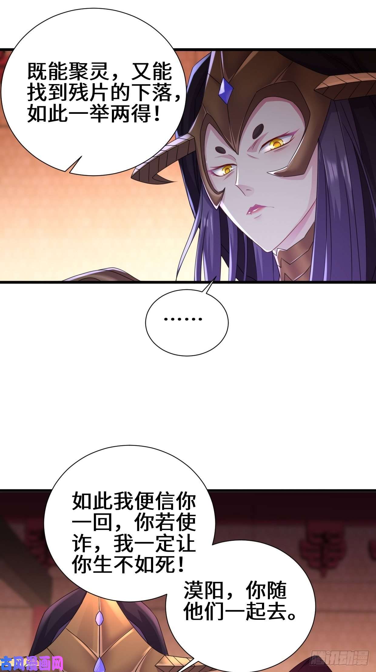 被迫成为反派赘婿灵魂尊者