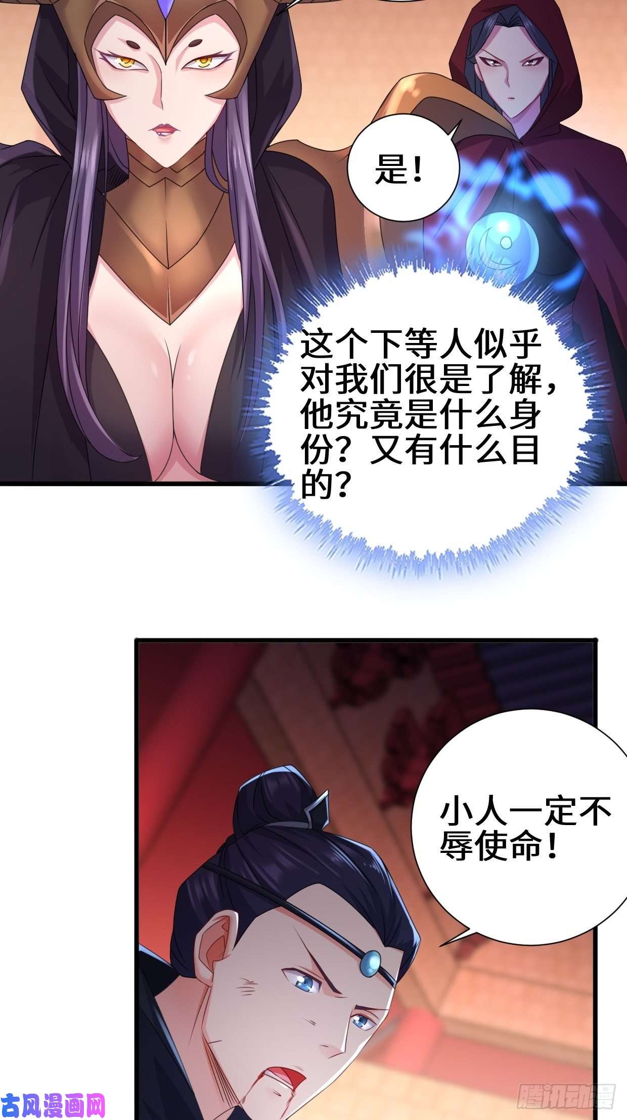 被迫成为反派赘婿灵魂尊者