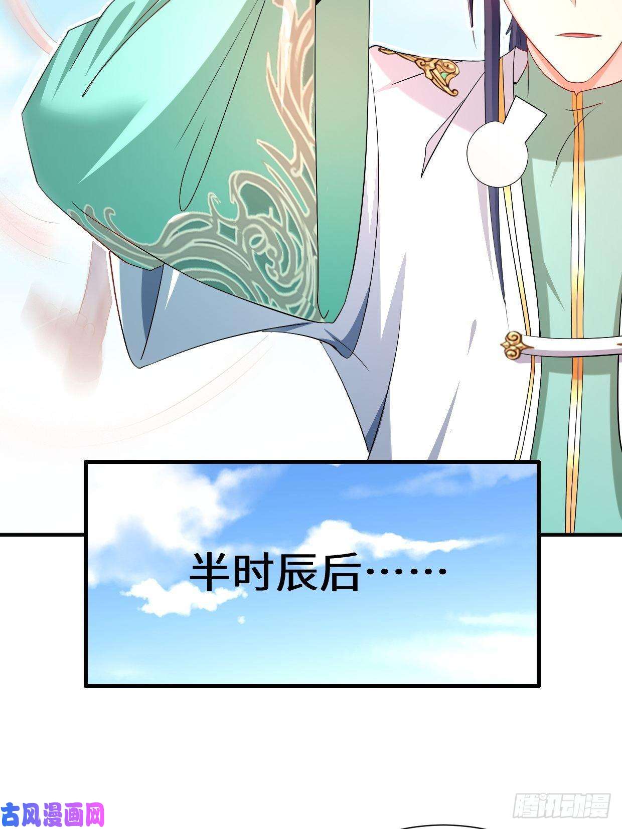 被迫成为反派赘婿灵魂尊者