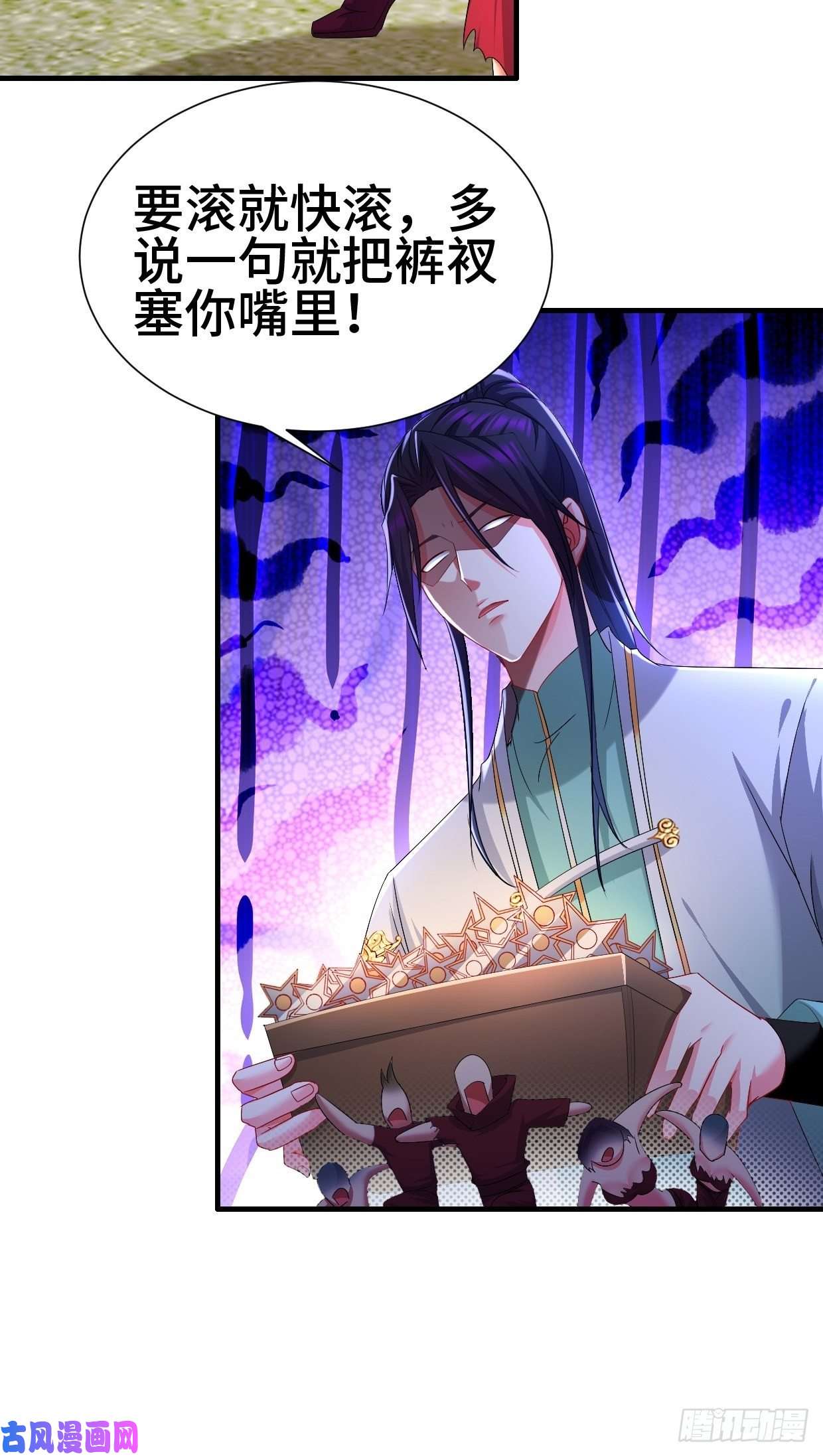 被迫成为反派赘婿灵魂尊者