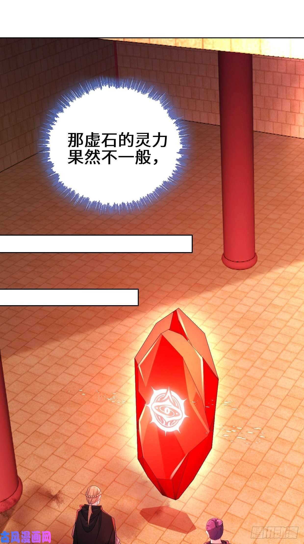 被迫成为反派赘婿灵魂尊者