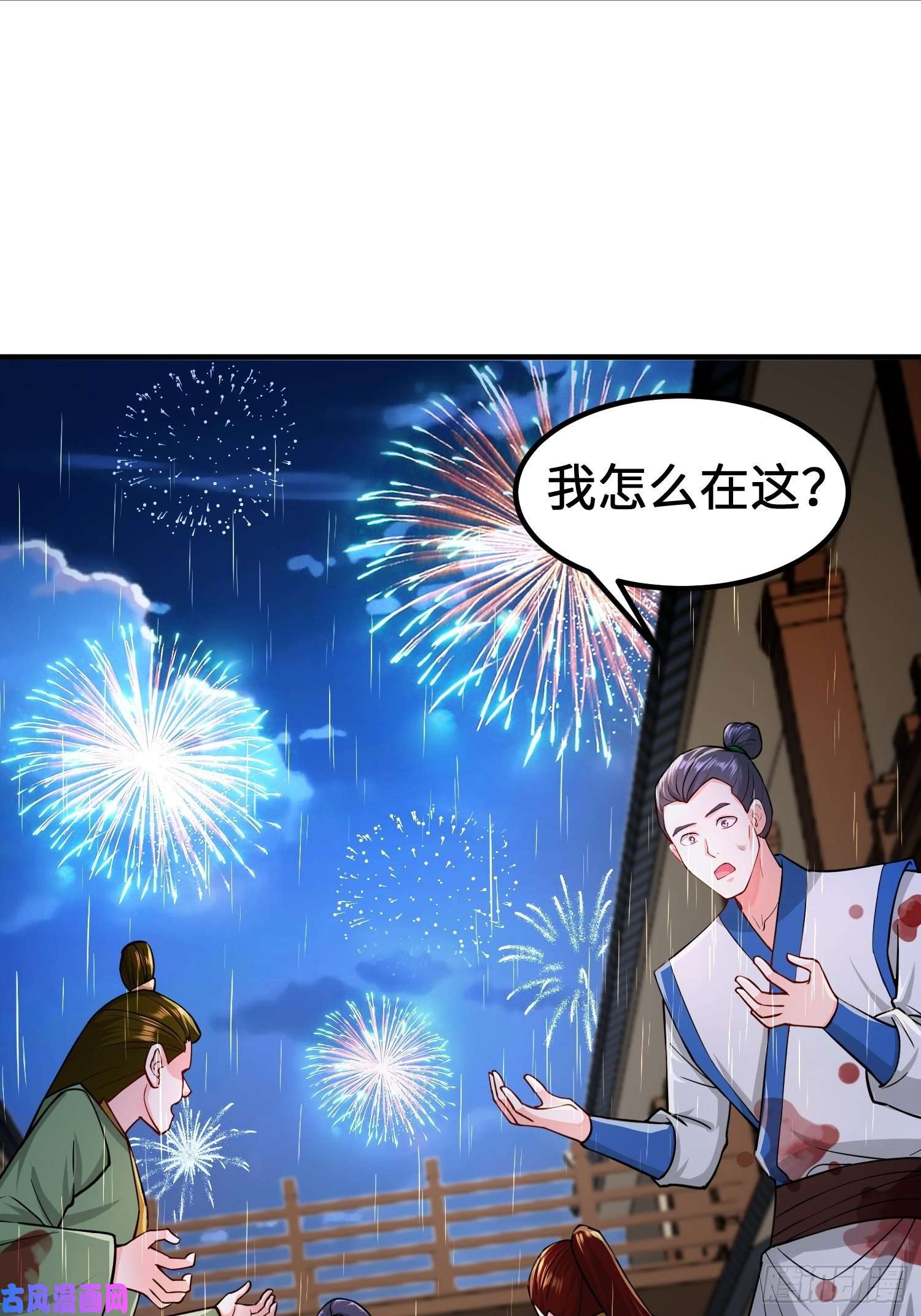 被迫成为反派赘婿恢复神智