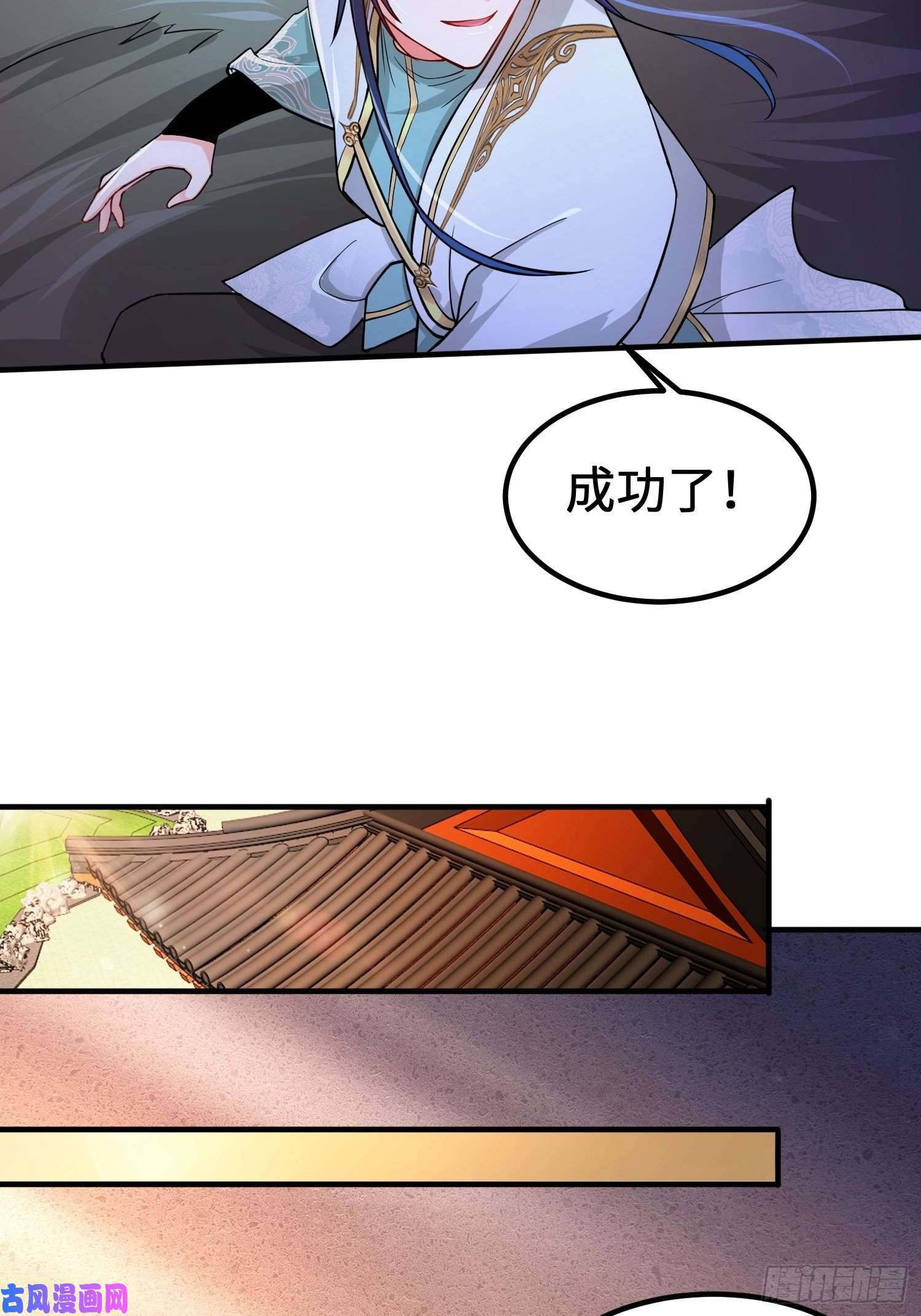 被迫成为反派赘婿恢复神智