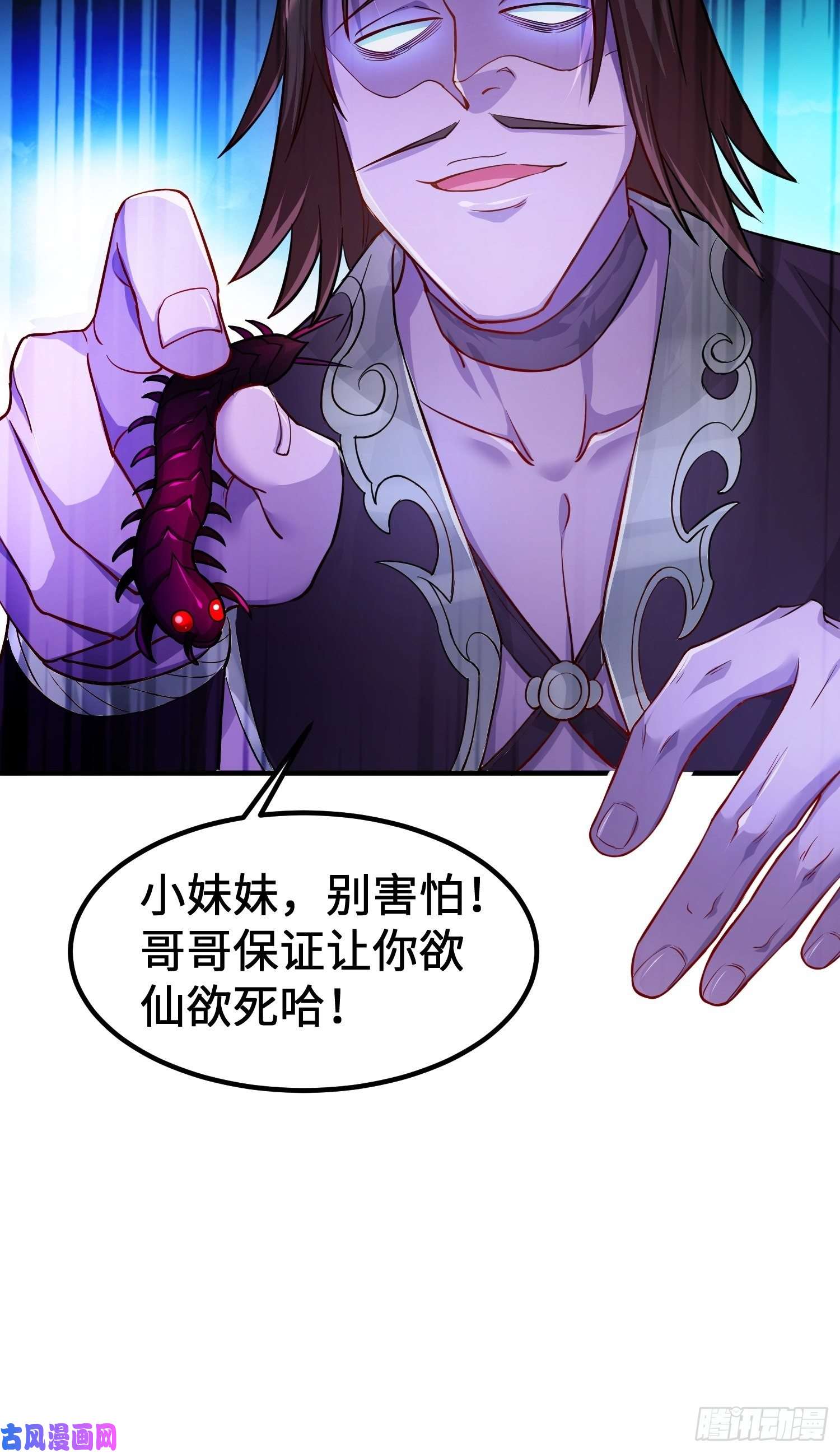 被迫成为反派赘婿恢复神智