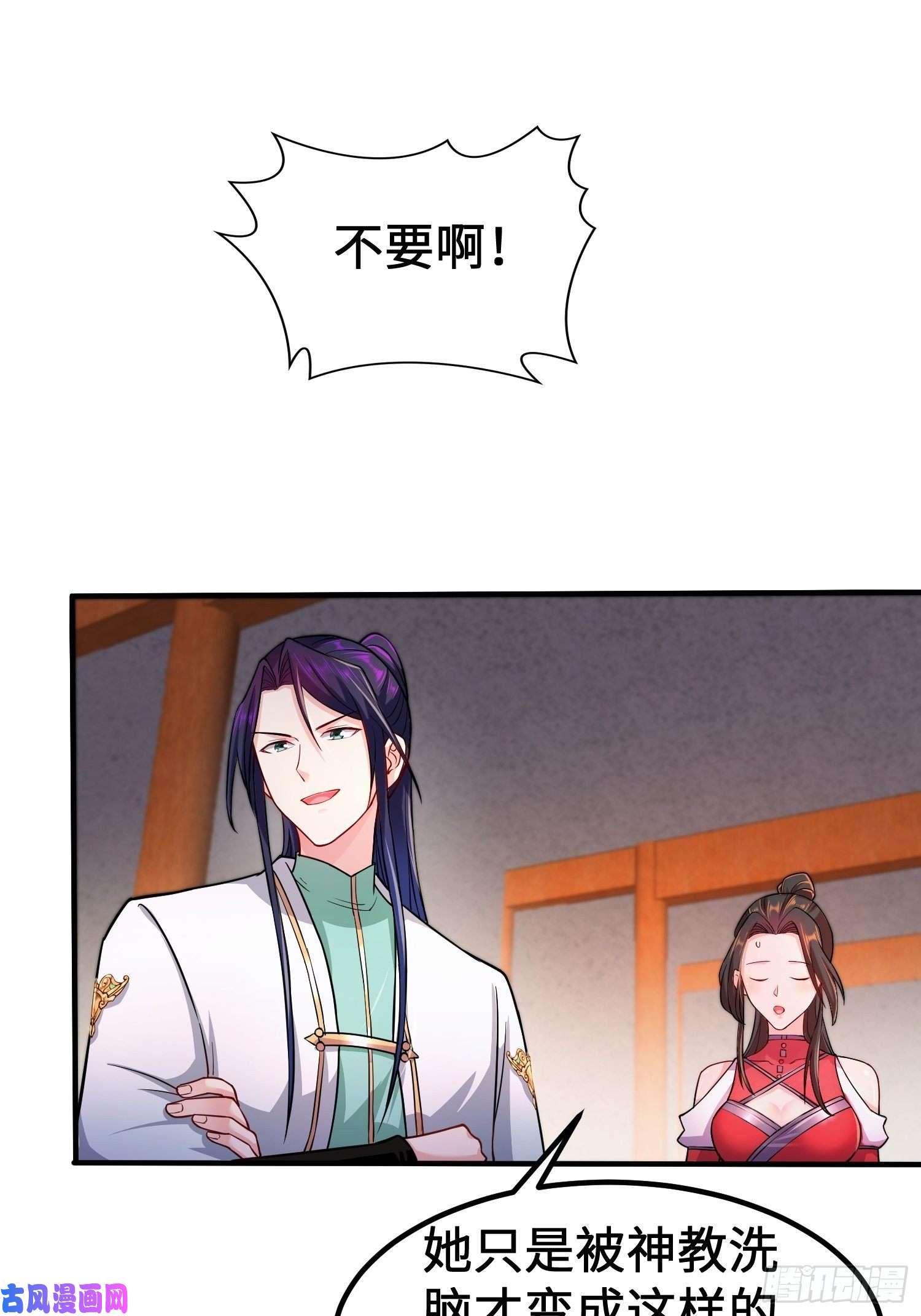 被迫成为反派赘婿恢复神智