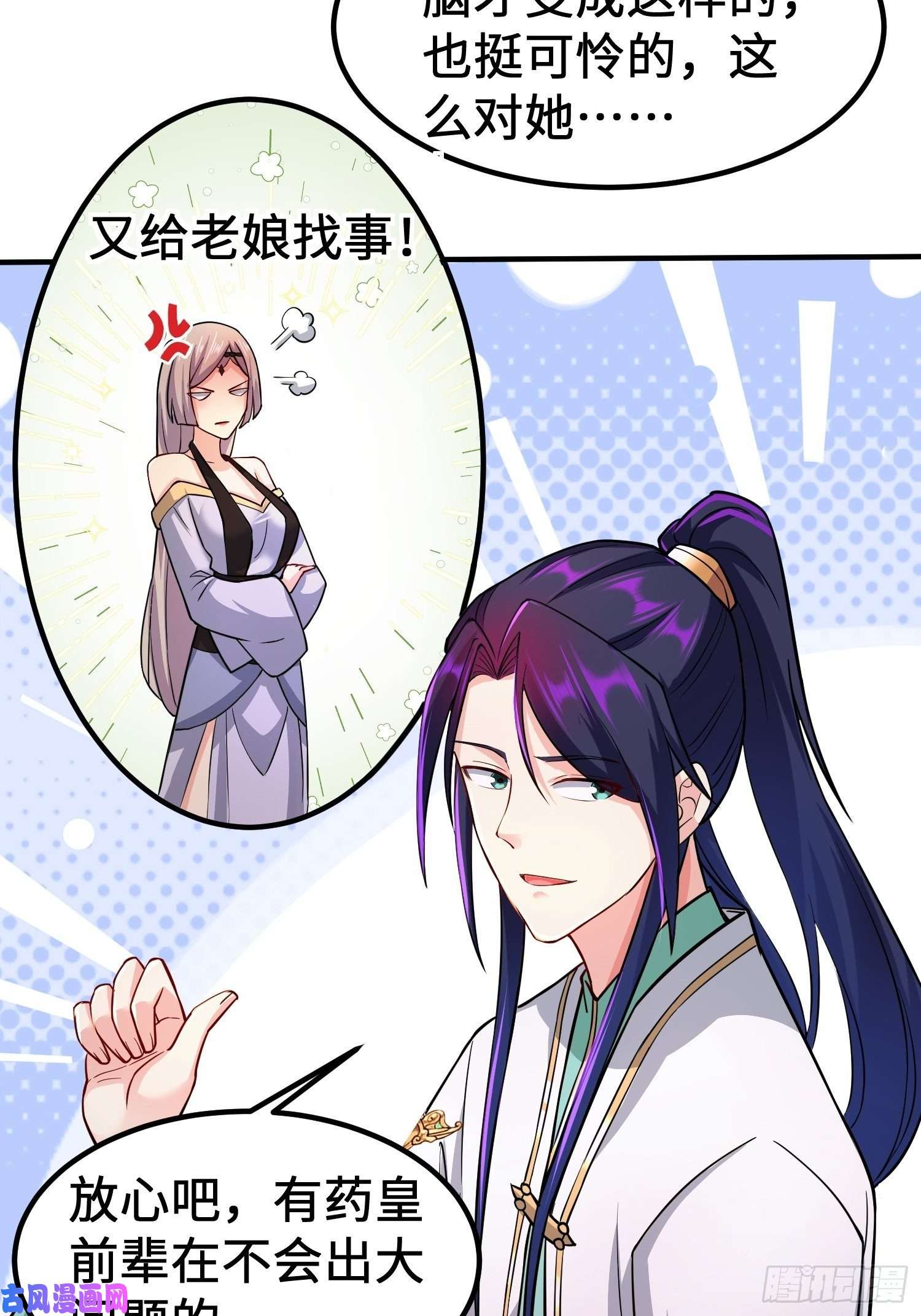 被迫成为反派赘婿恢复神智