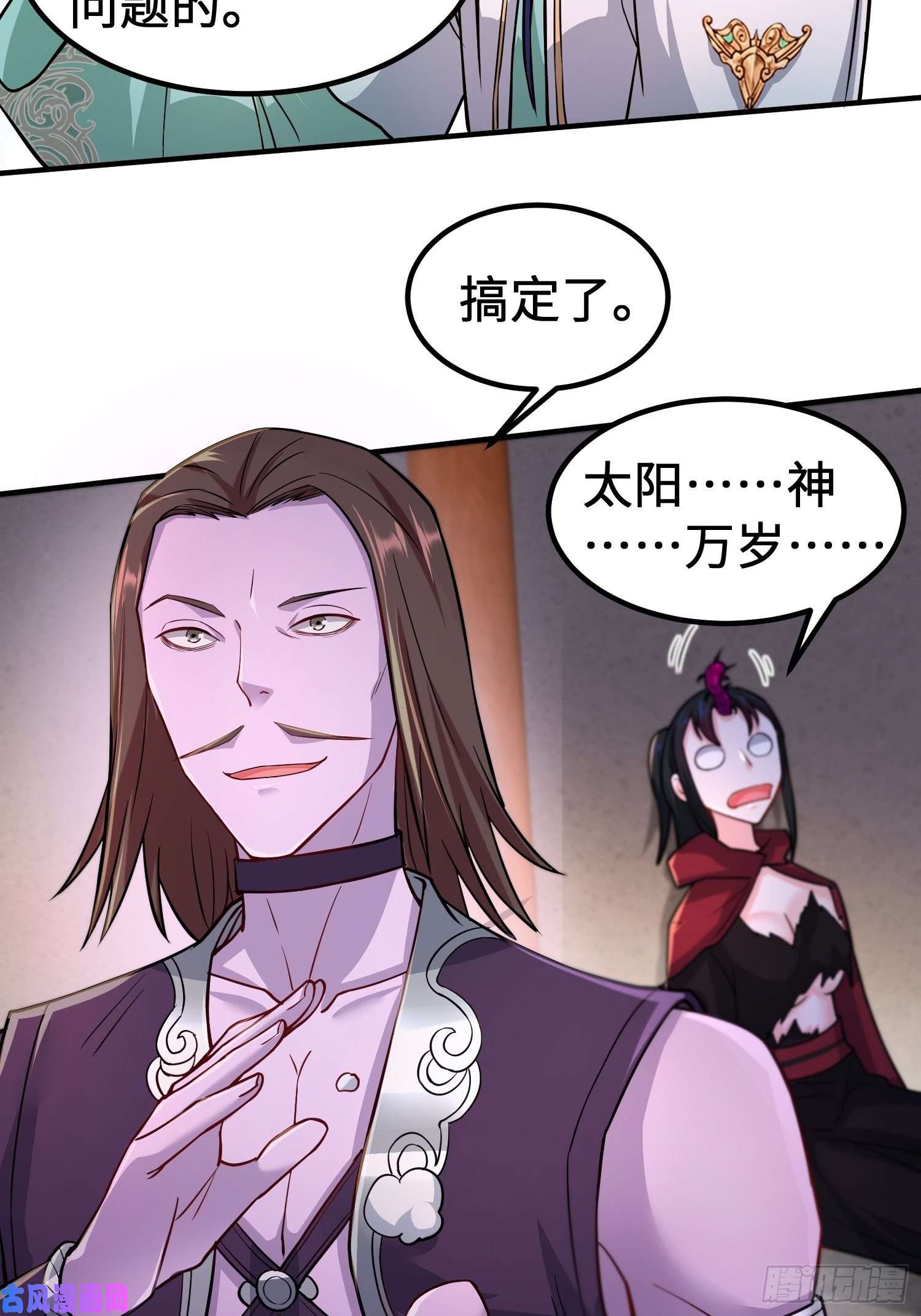 被迫成为反派赘婿恢复神智