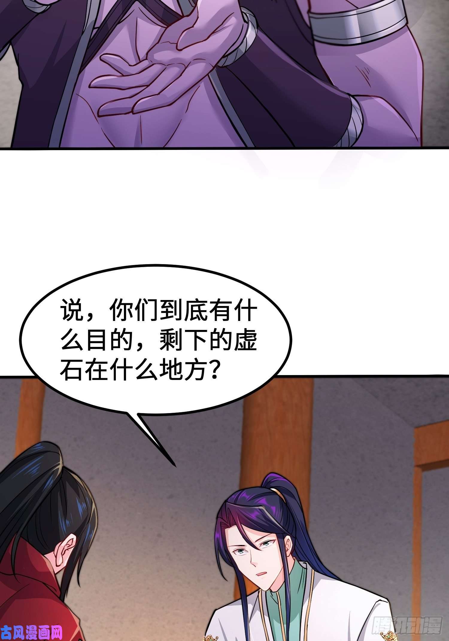 被迫成为反派赘婿恢复神智