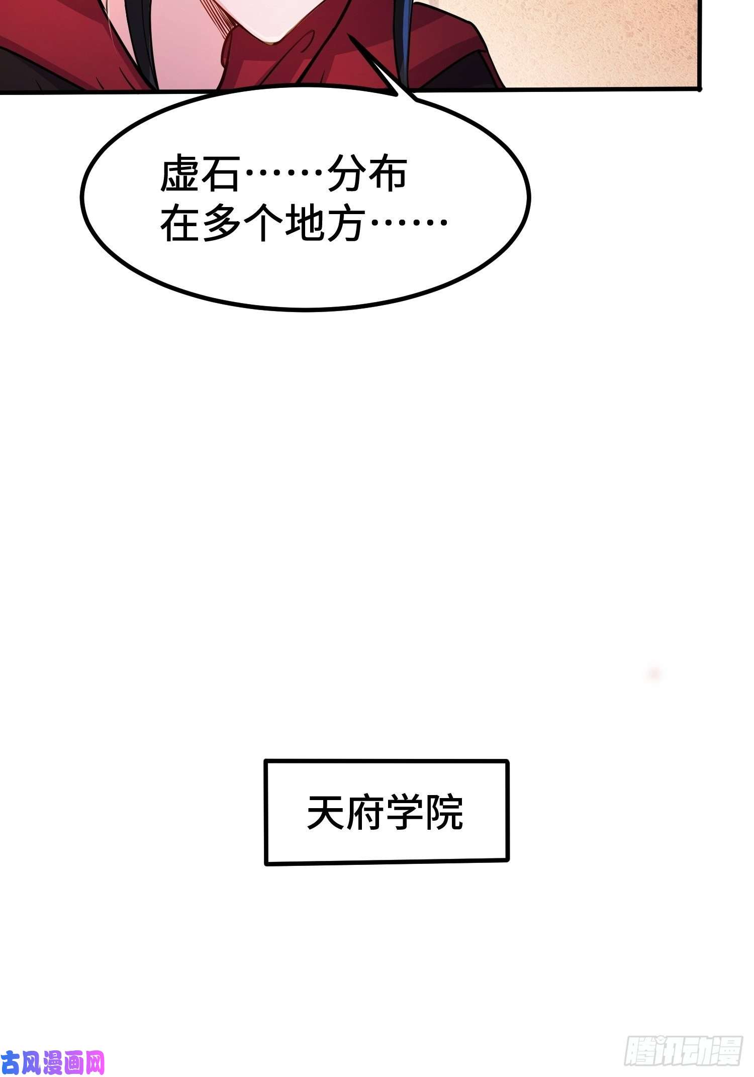 被迫成为反派赘婿恢复神智