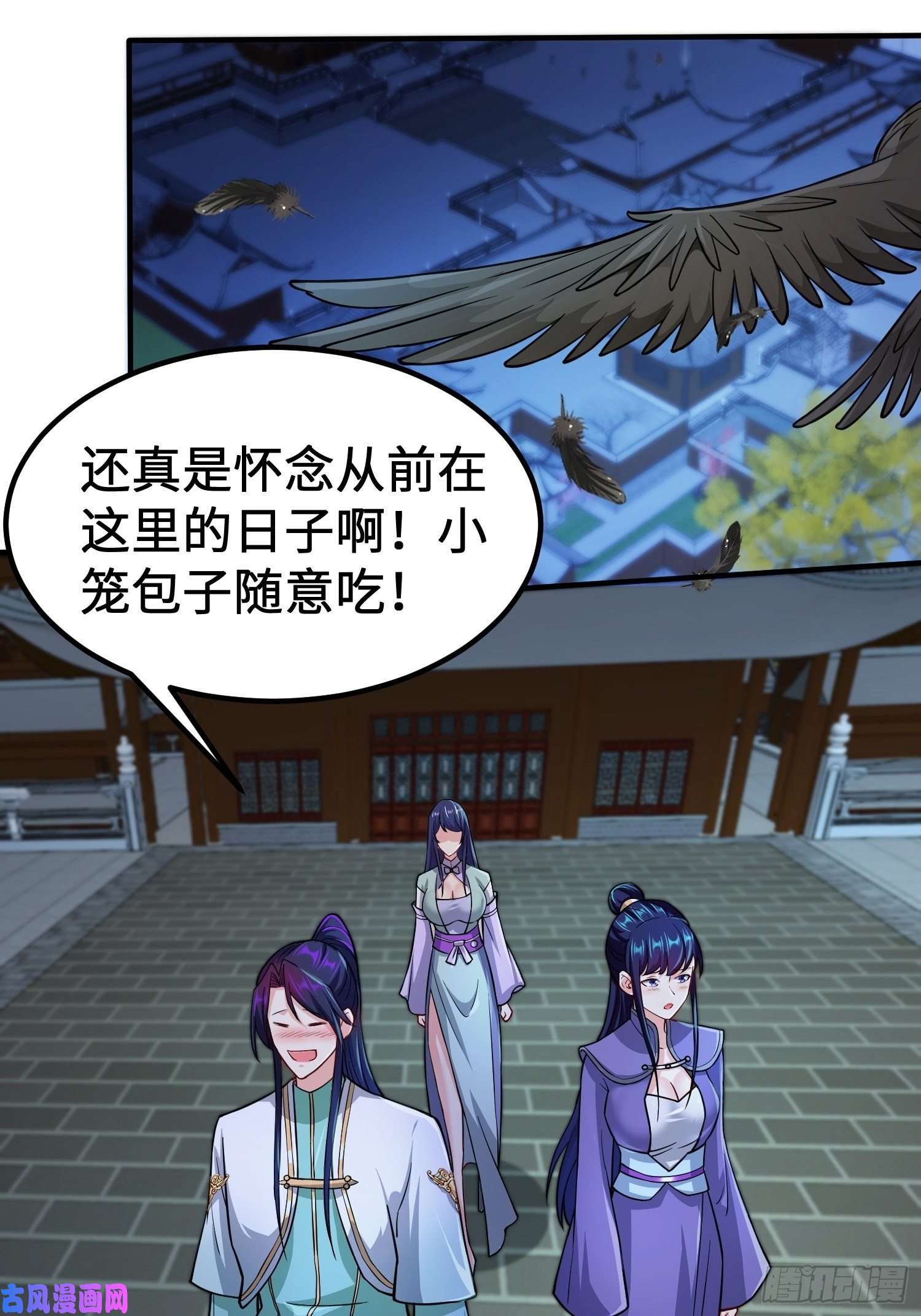 被迫成为反派赘婿恢复神智